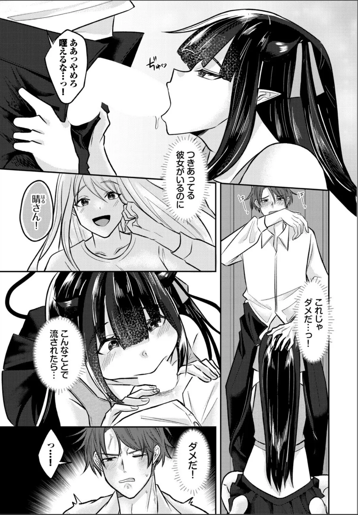 sample 7
