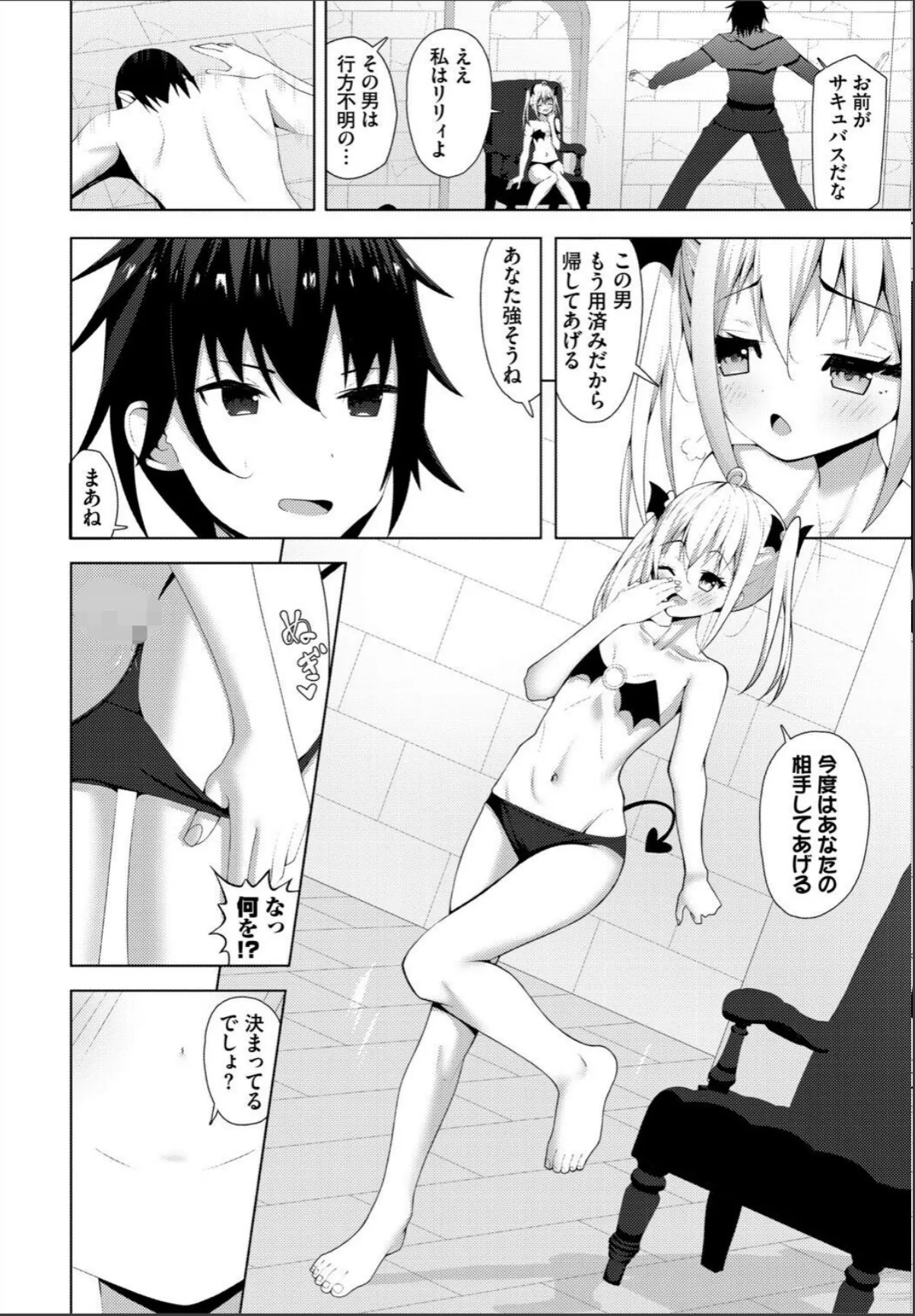 sample 2