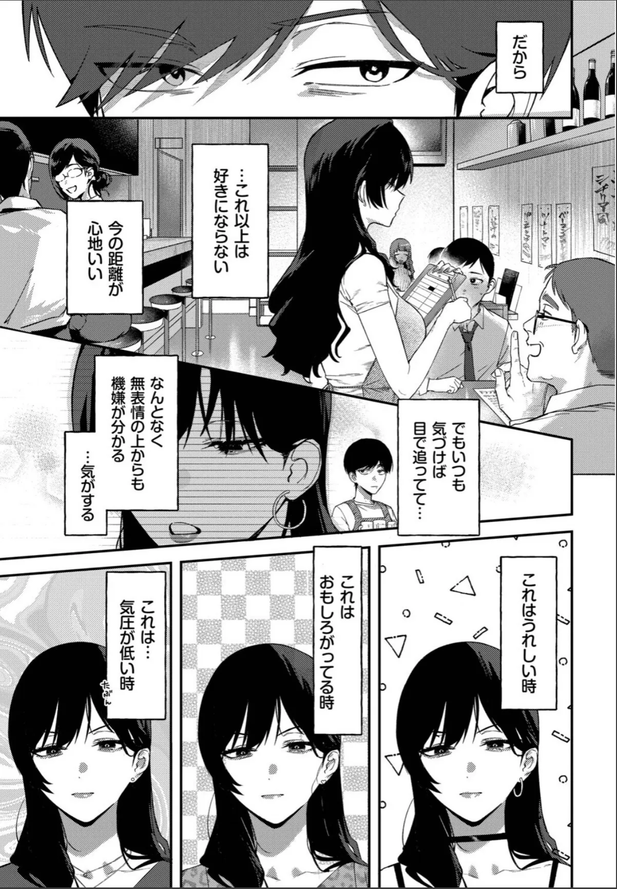sample 3