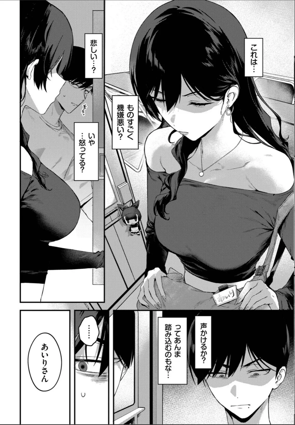 sample 4
