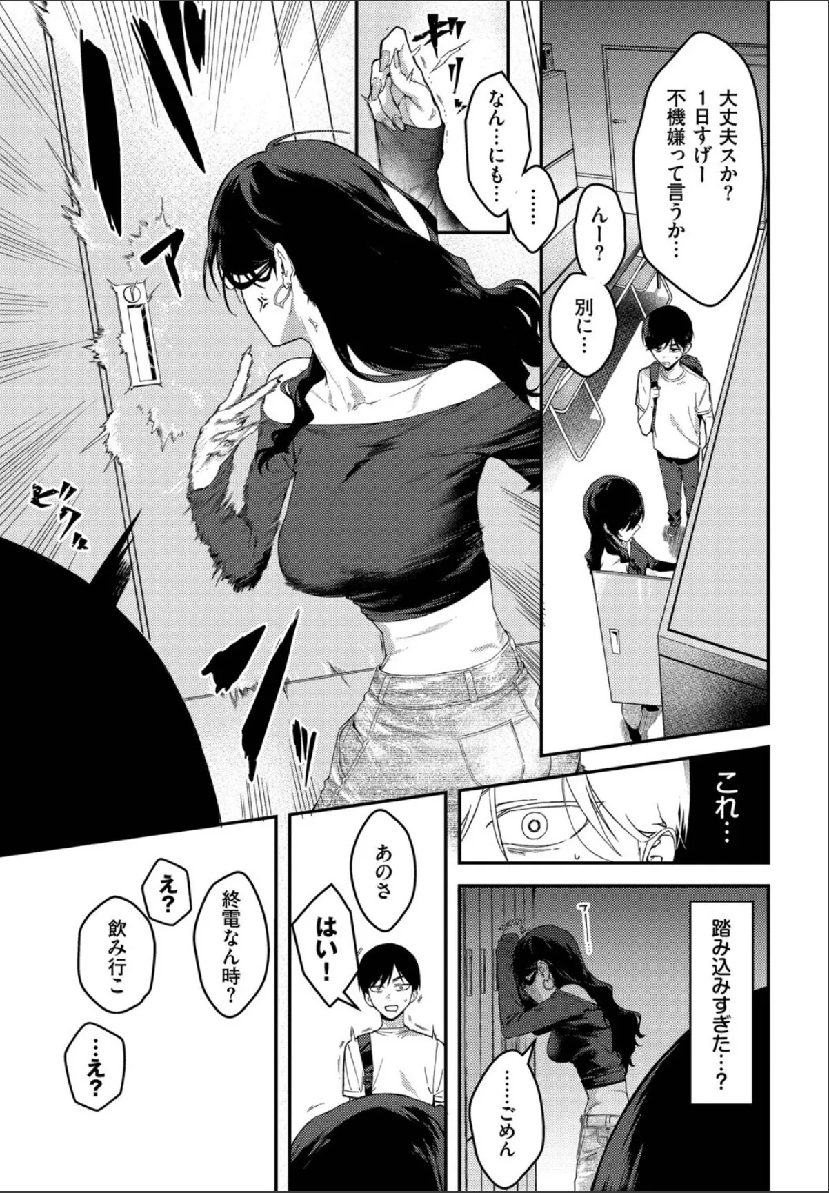 sample 5