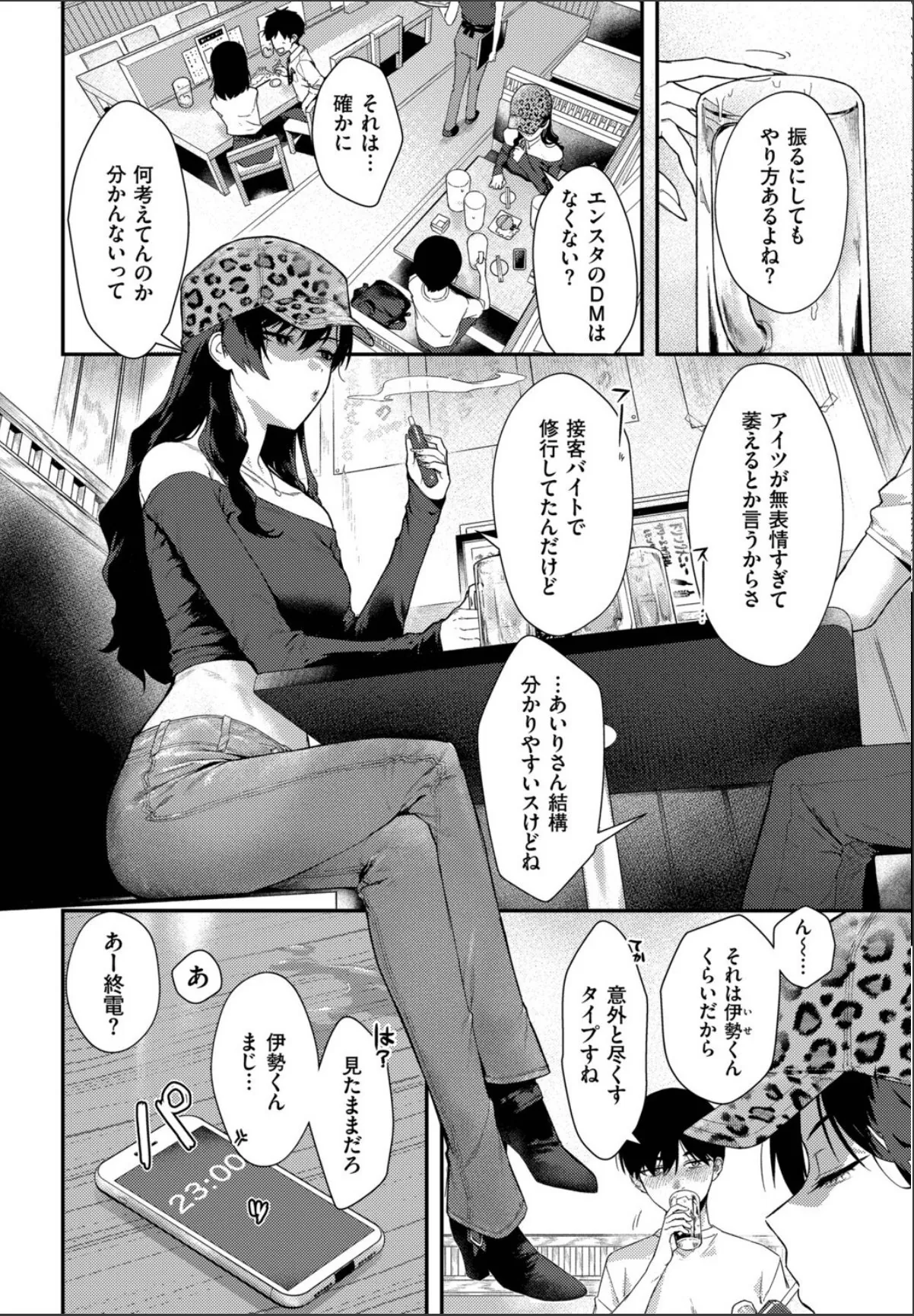 sample 6