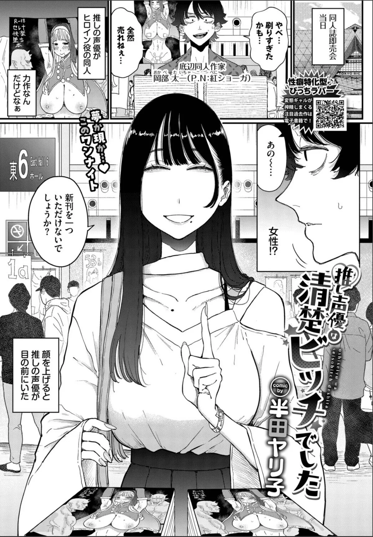 sample 1