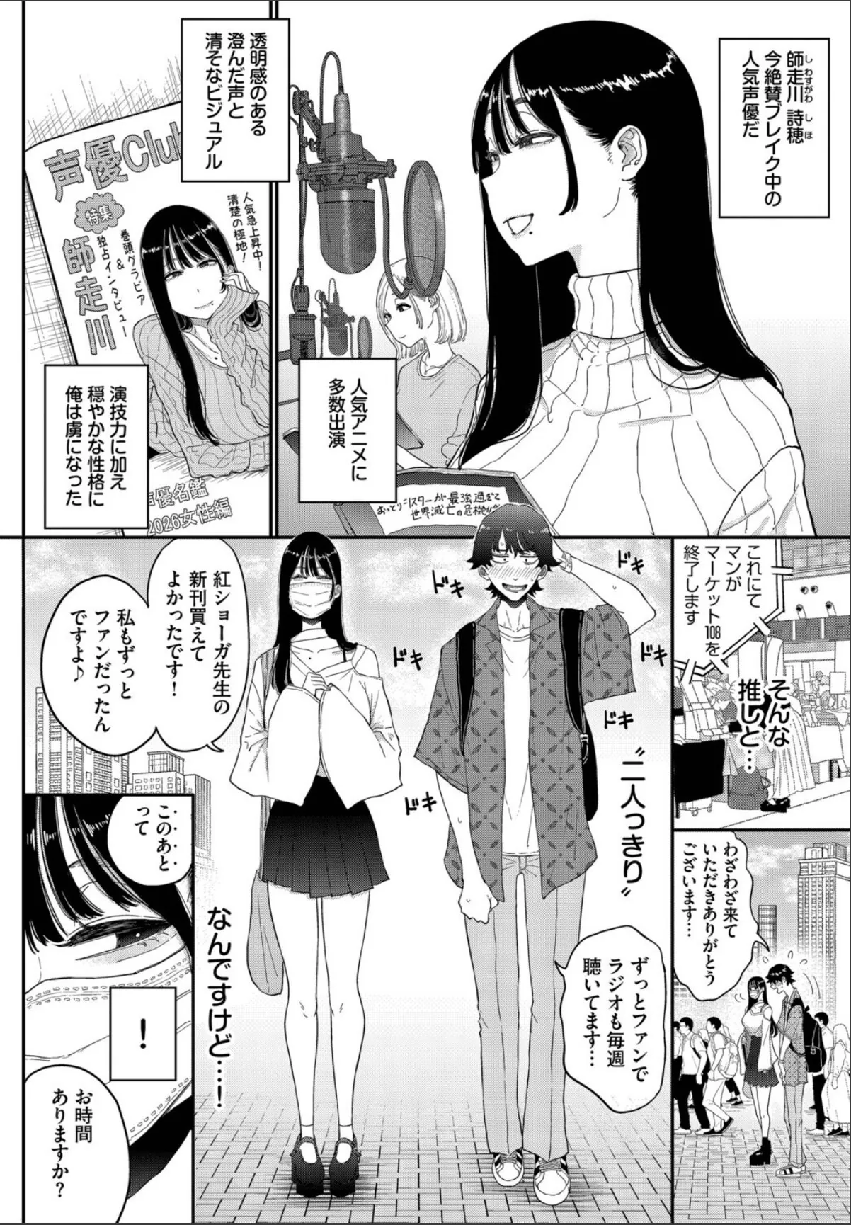 sample 2