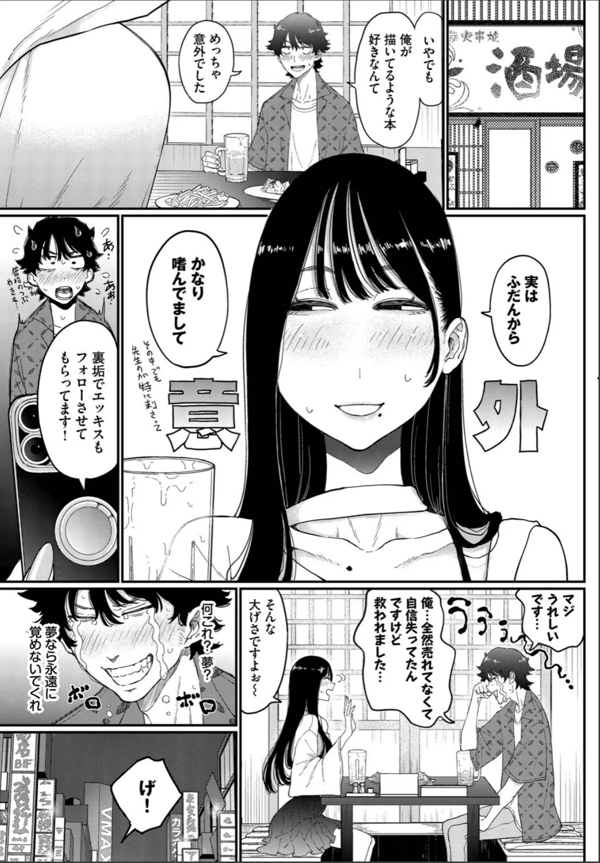 sample 3