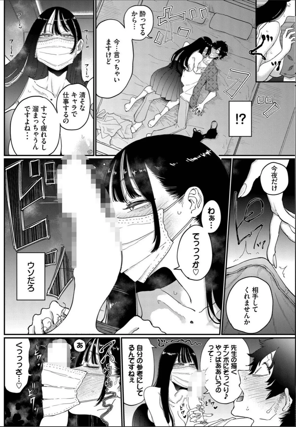 sample 6
