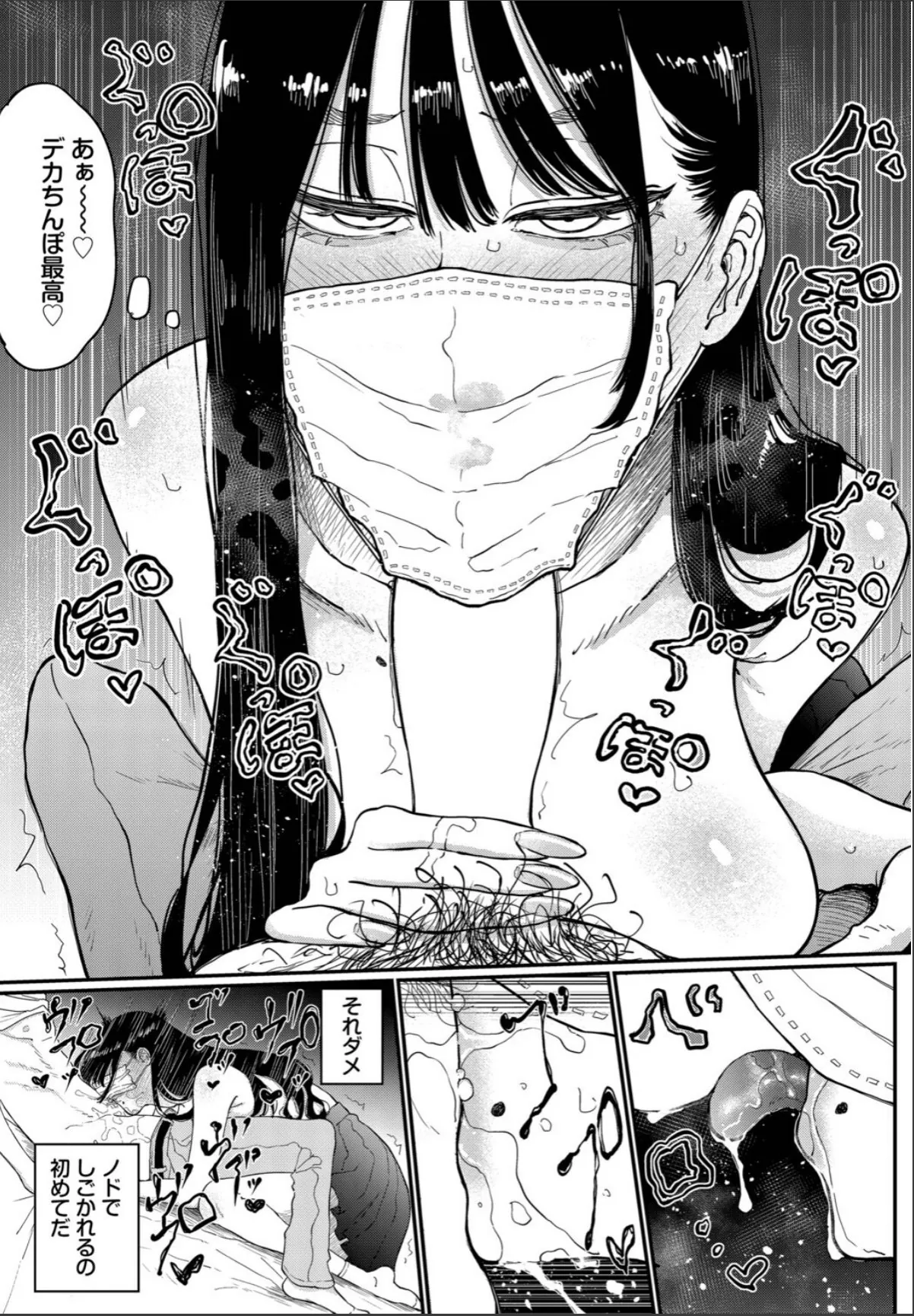 sample 7
