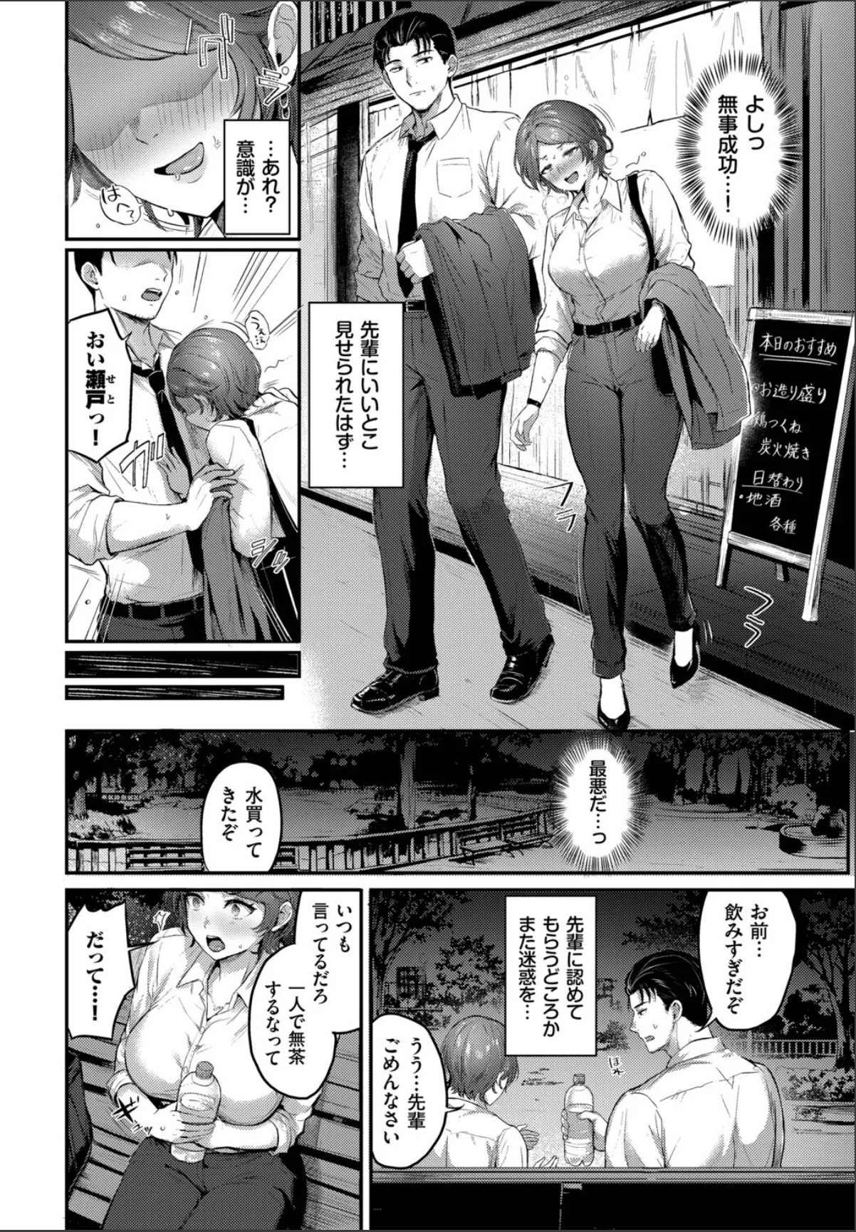 sample 2