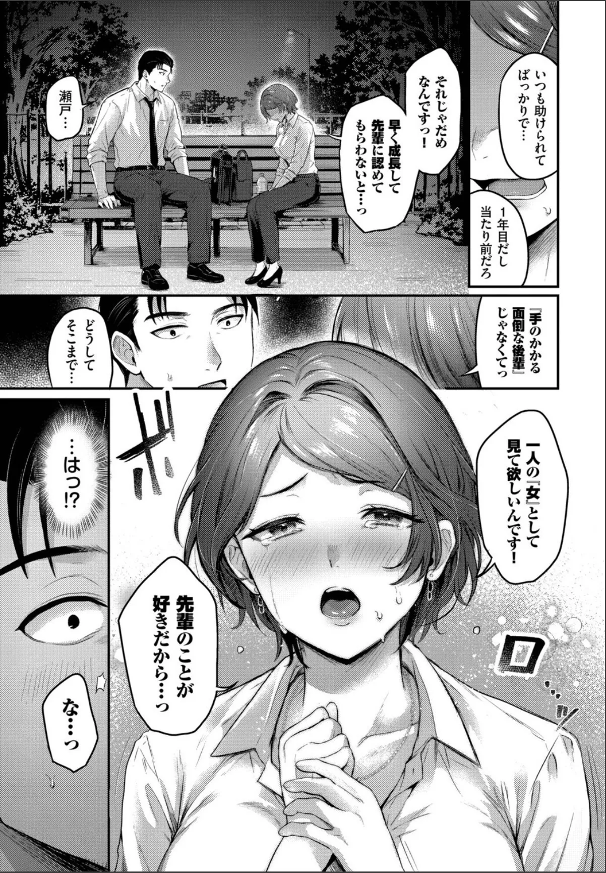 sample 3