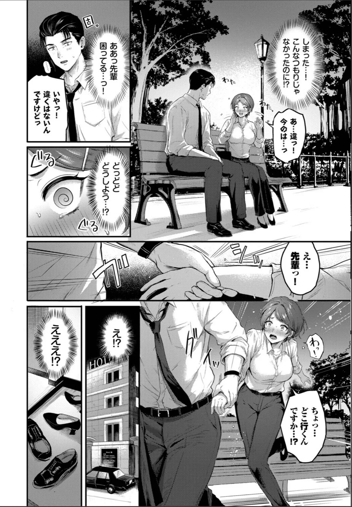 sample 4