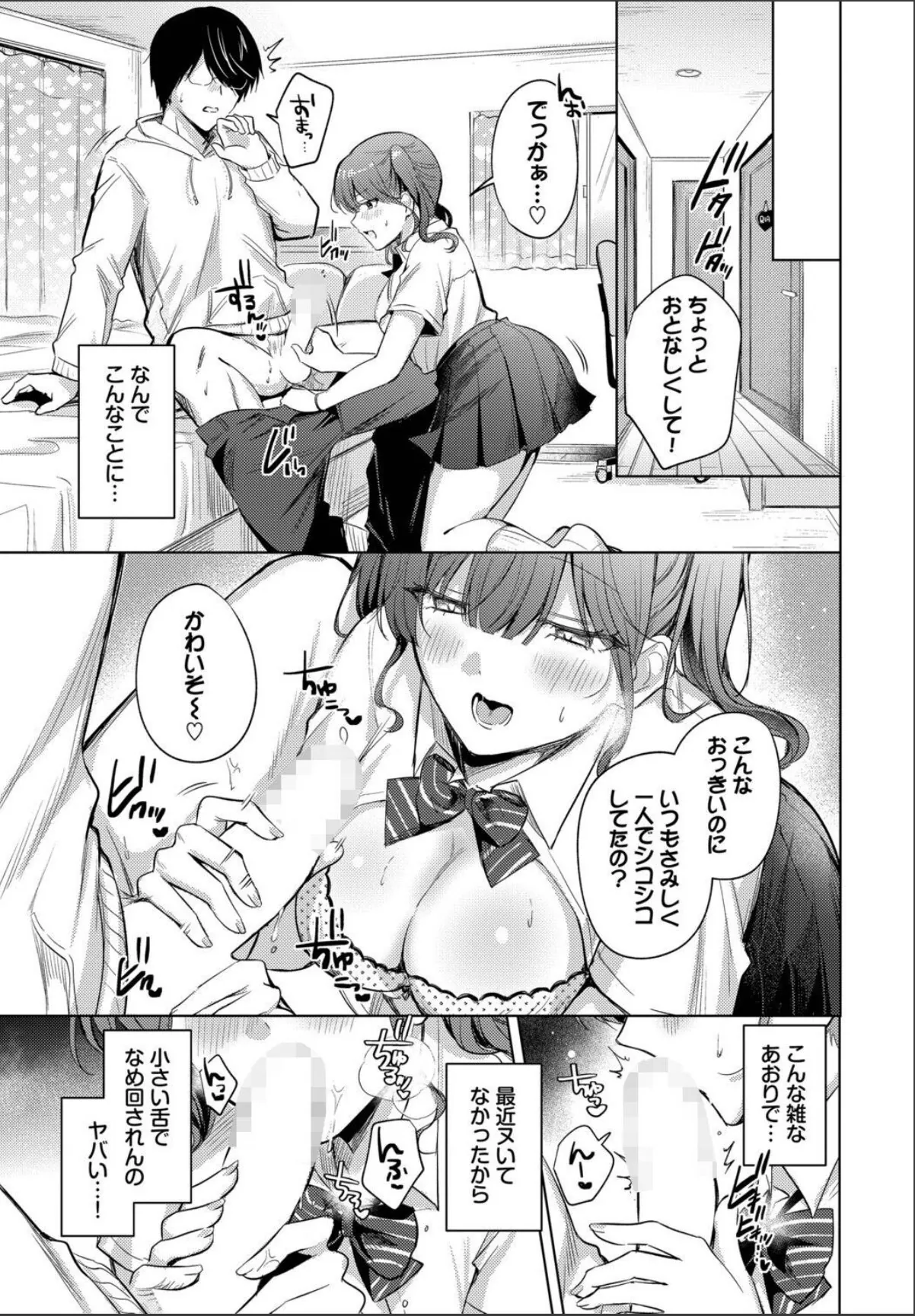 sample 5