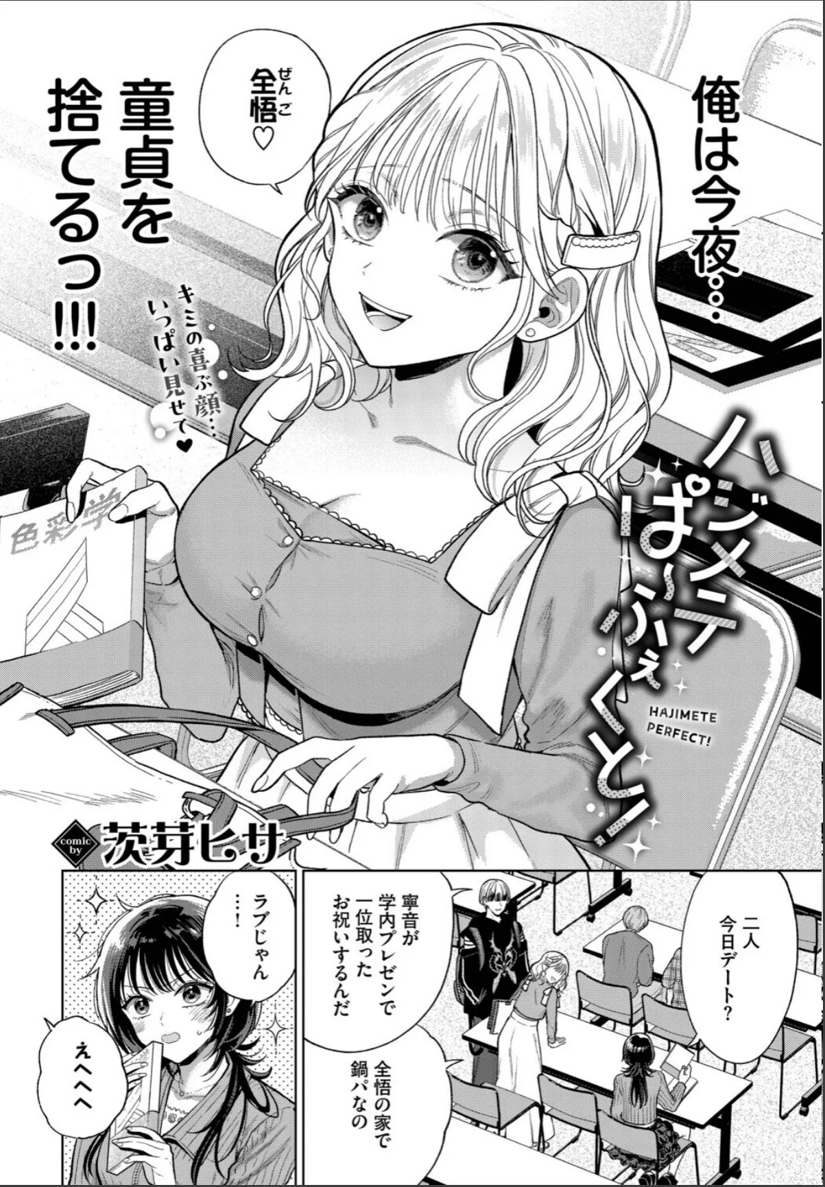 sample 2