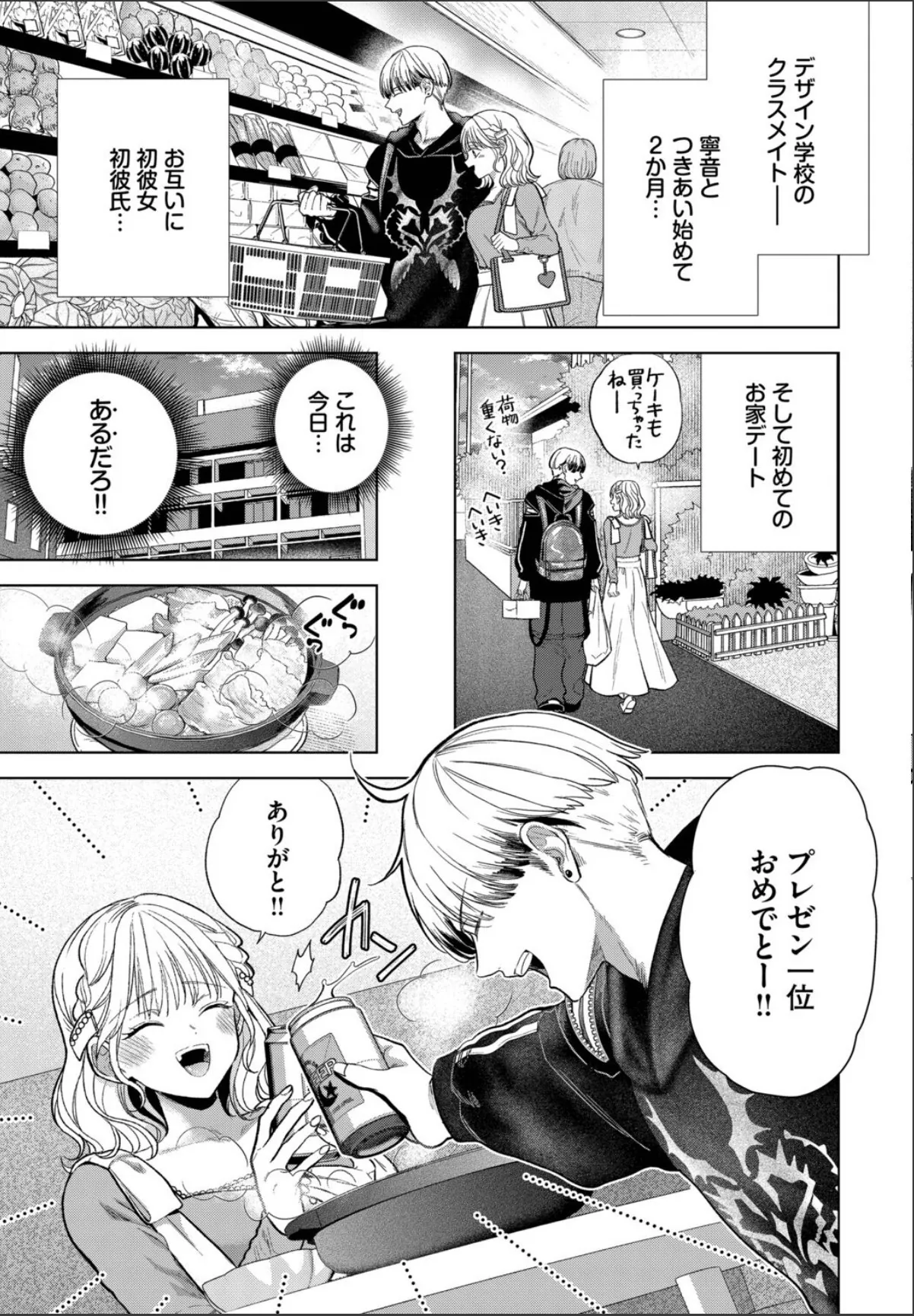 sample 3