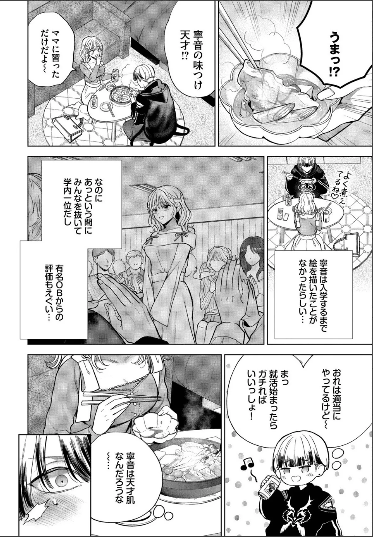 sample 4