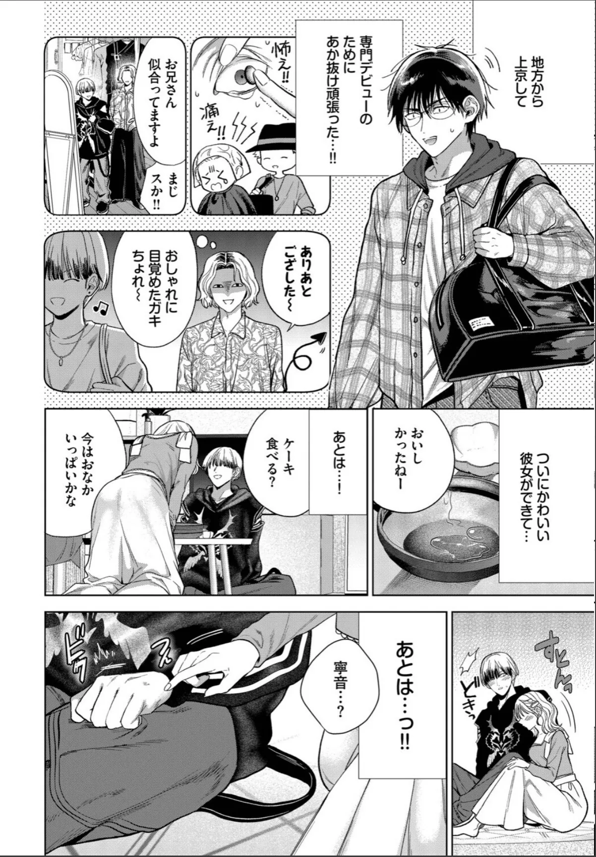sample 6
