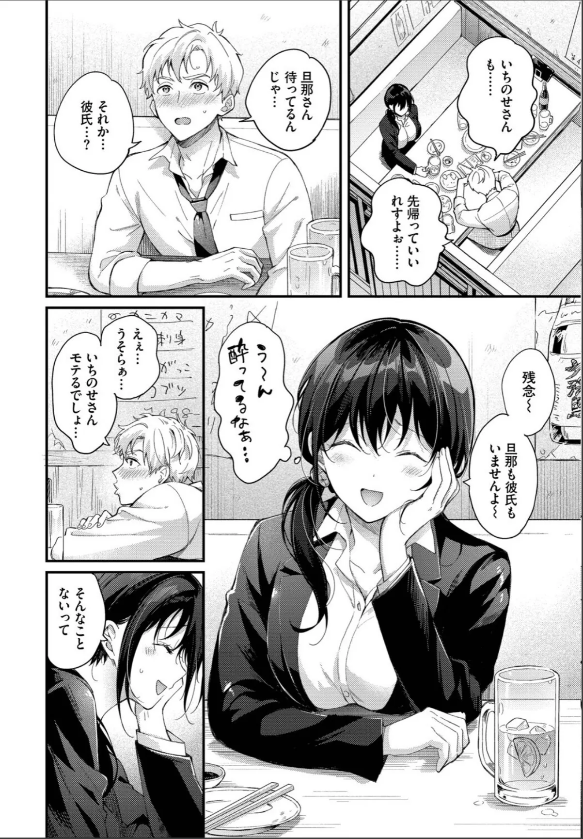 sample 2