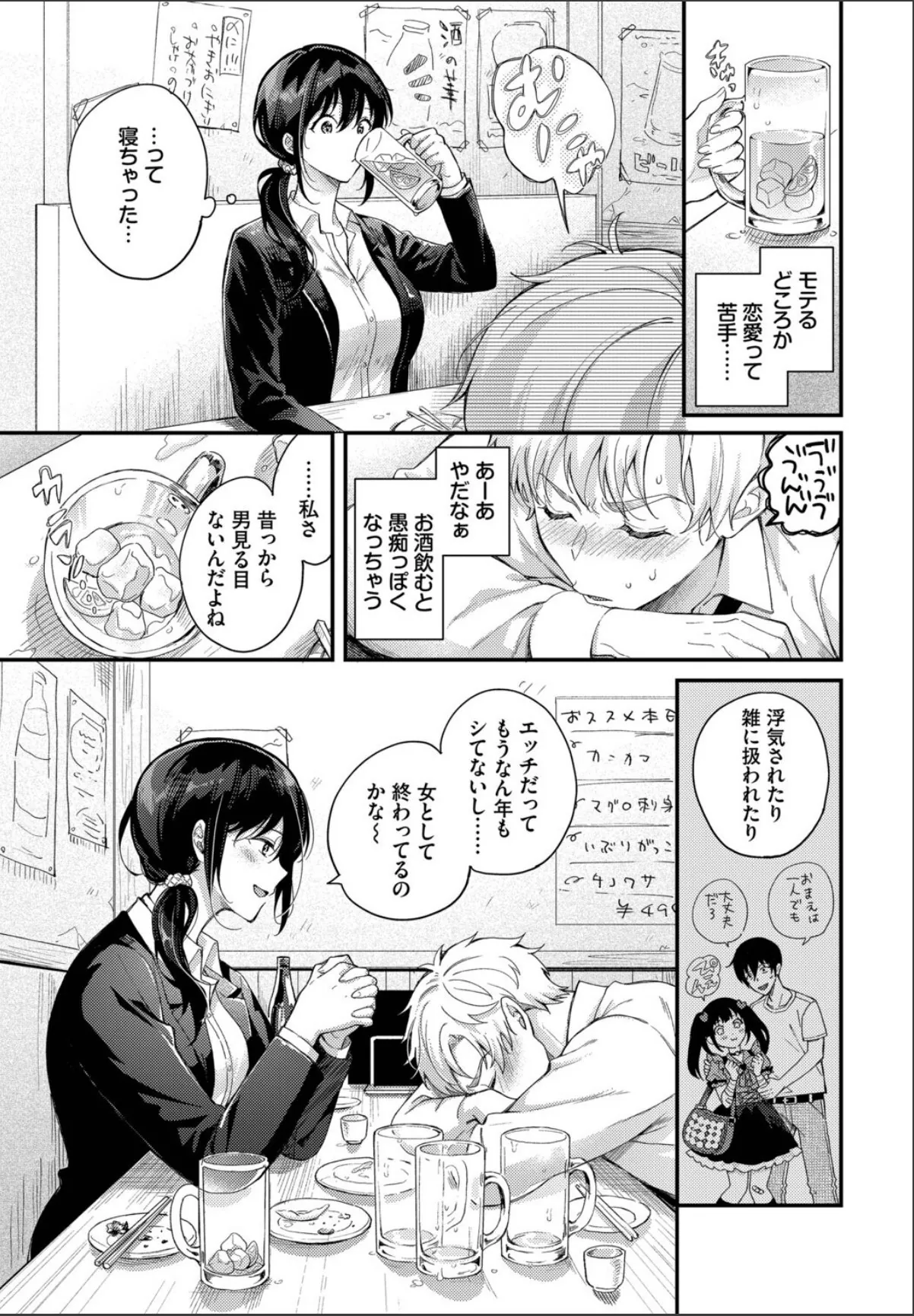 sample 3