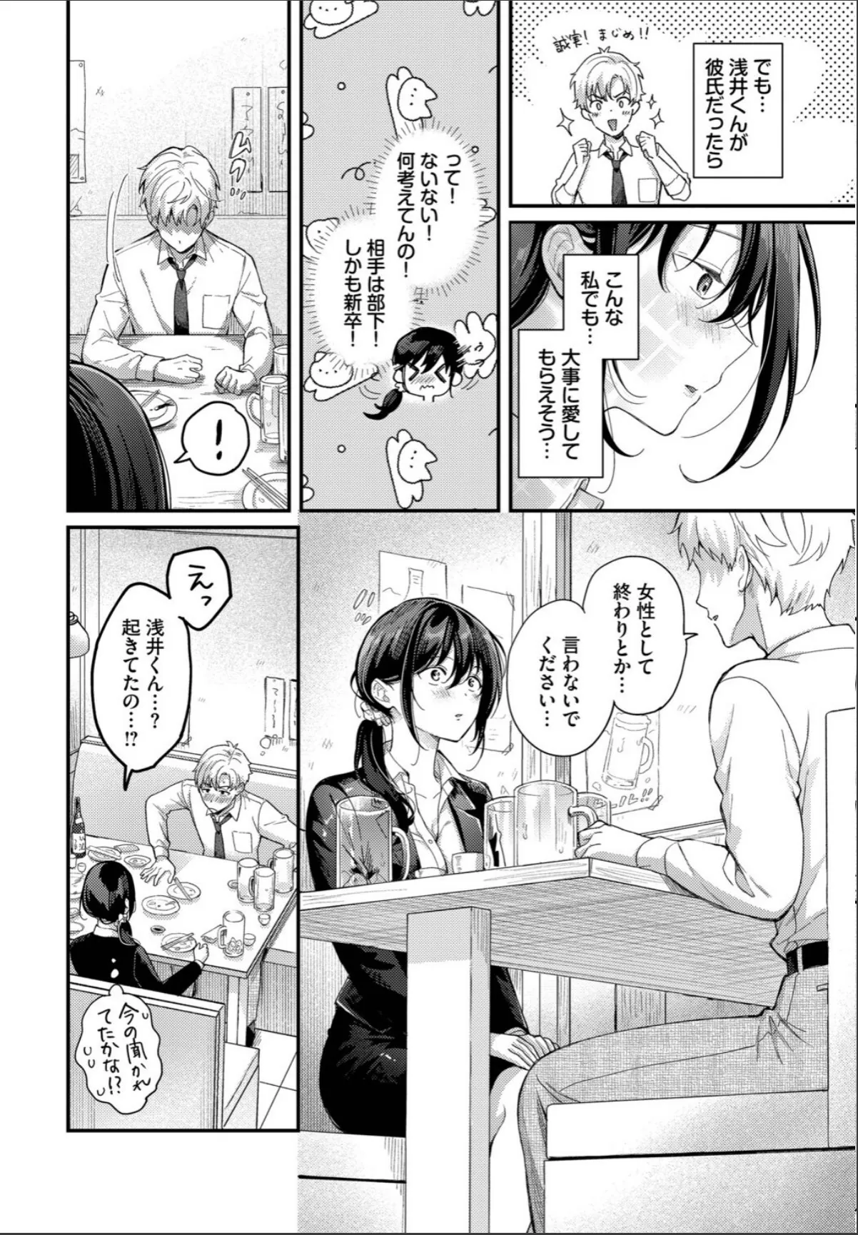 sample 4