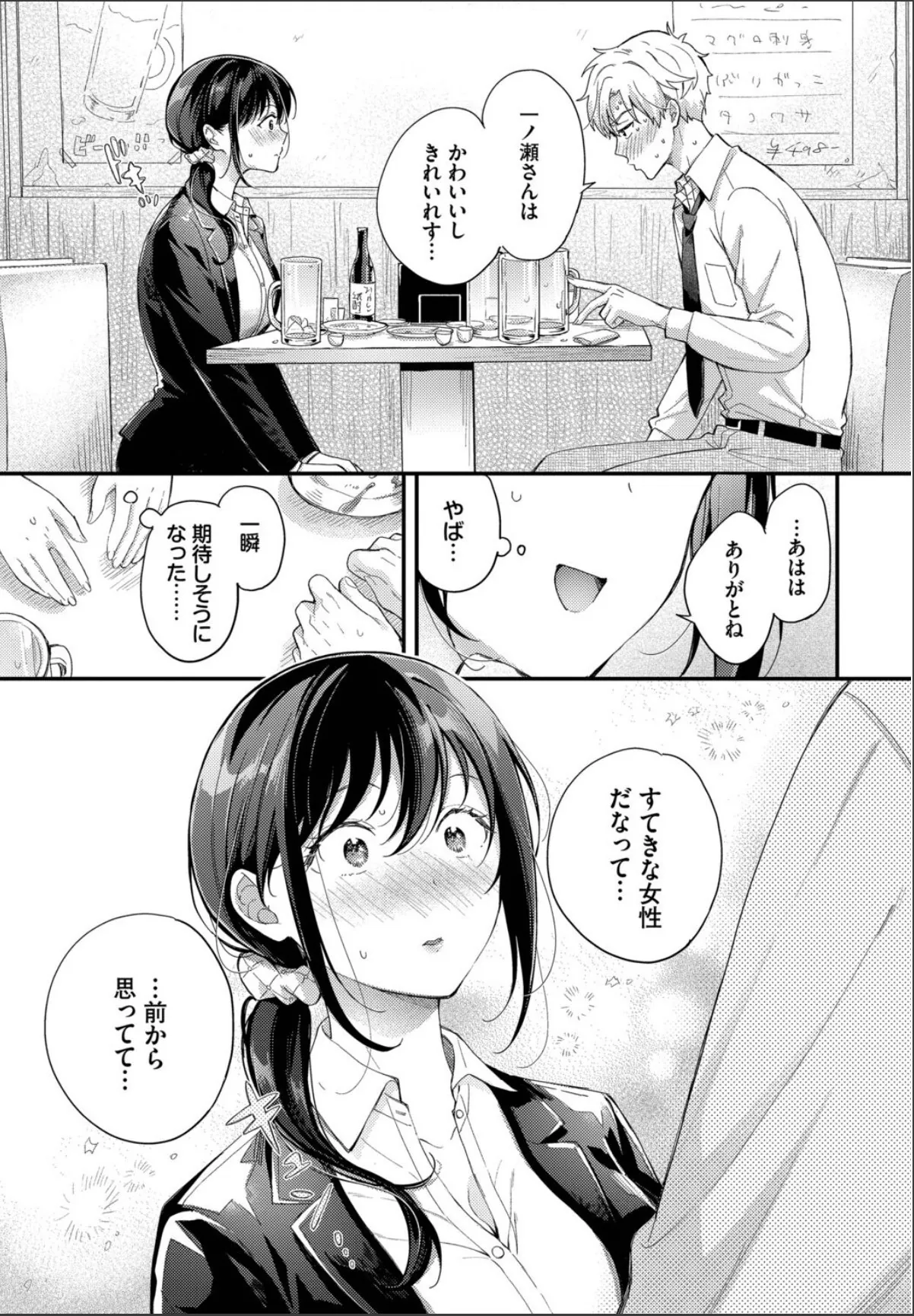 sample 5
