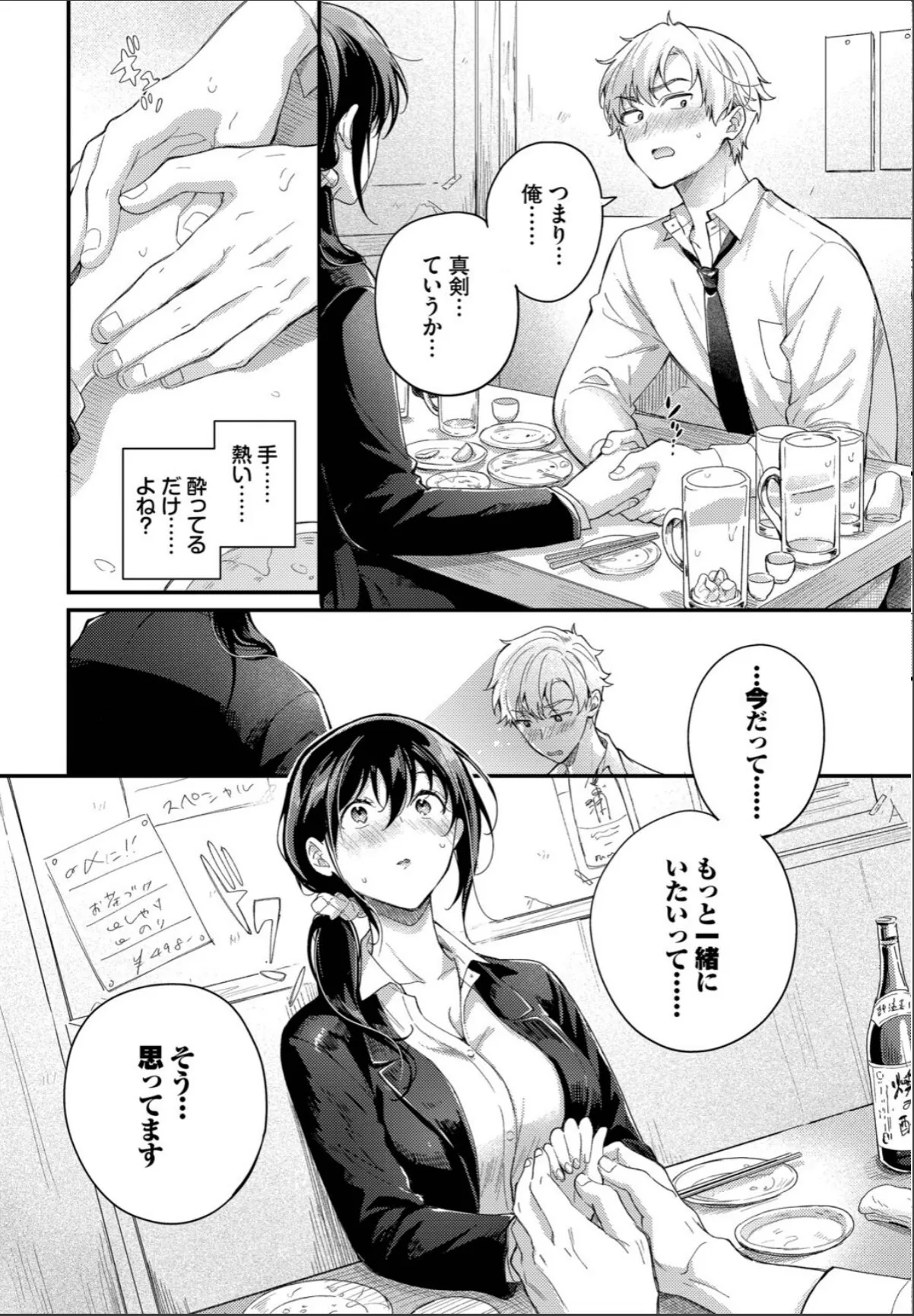 sample 6