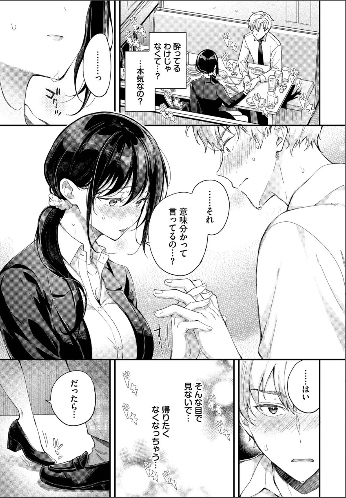 sample 7