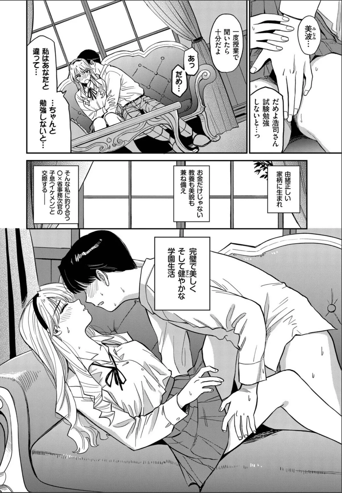 sample 2