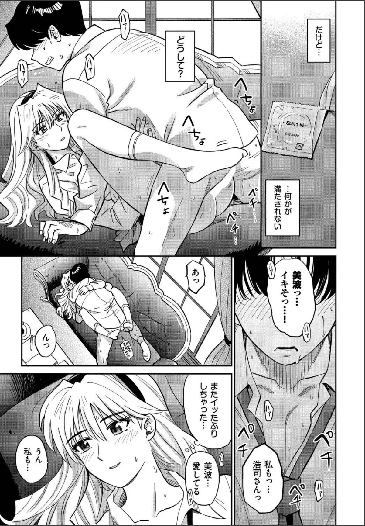 sample 3