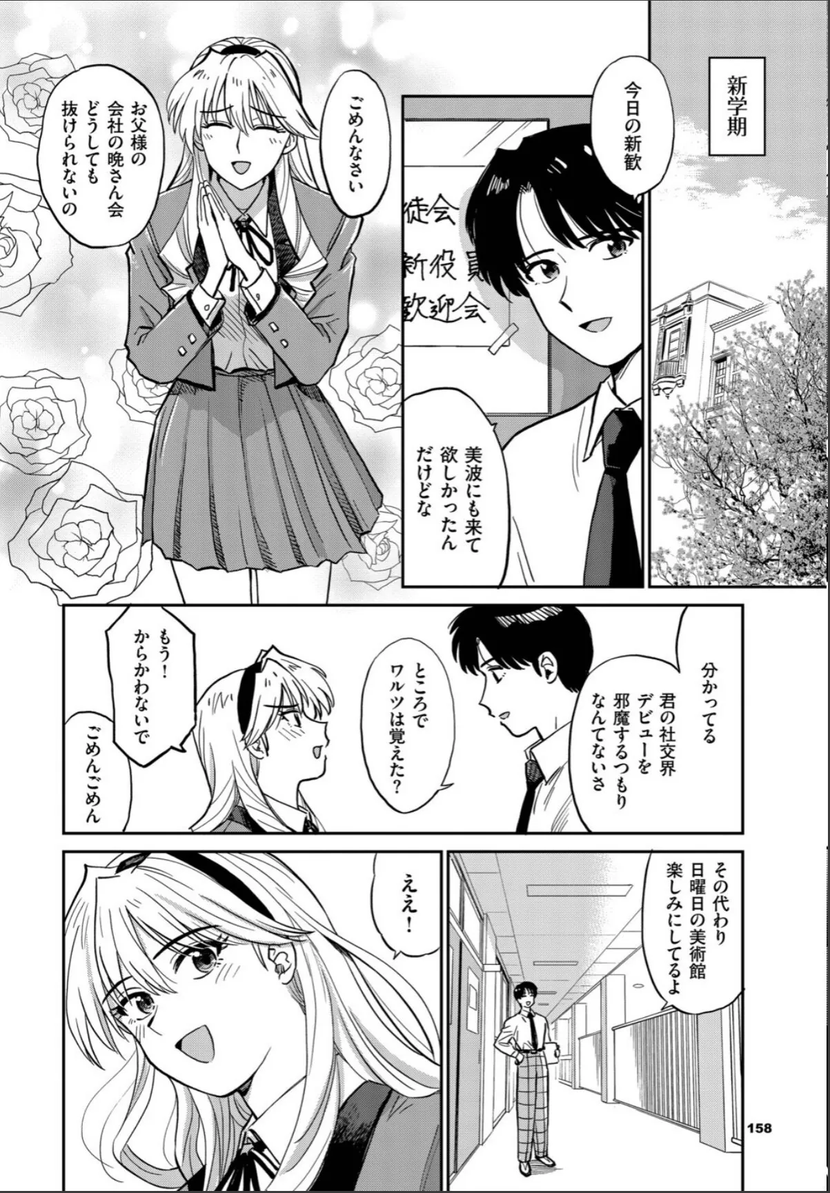 sample 4