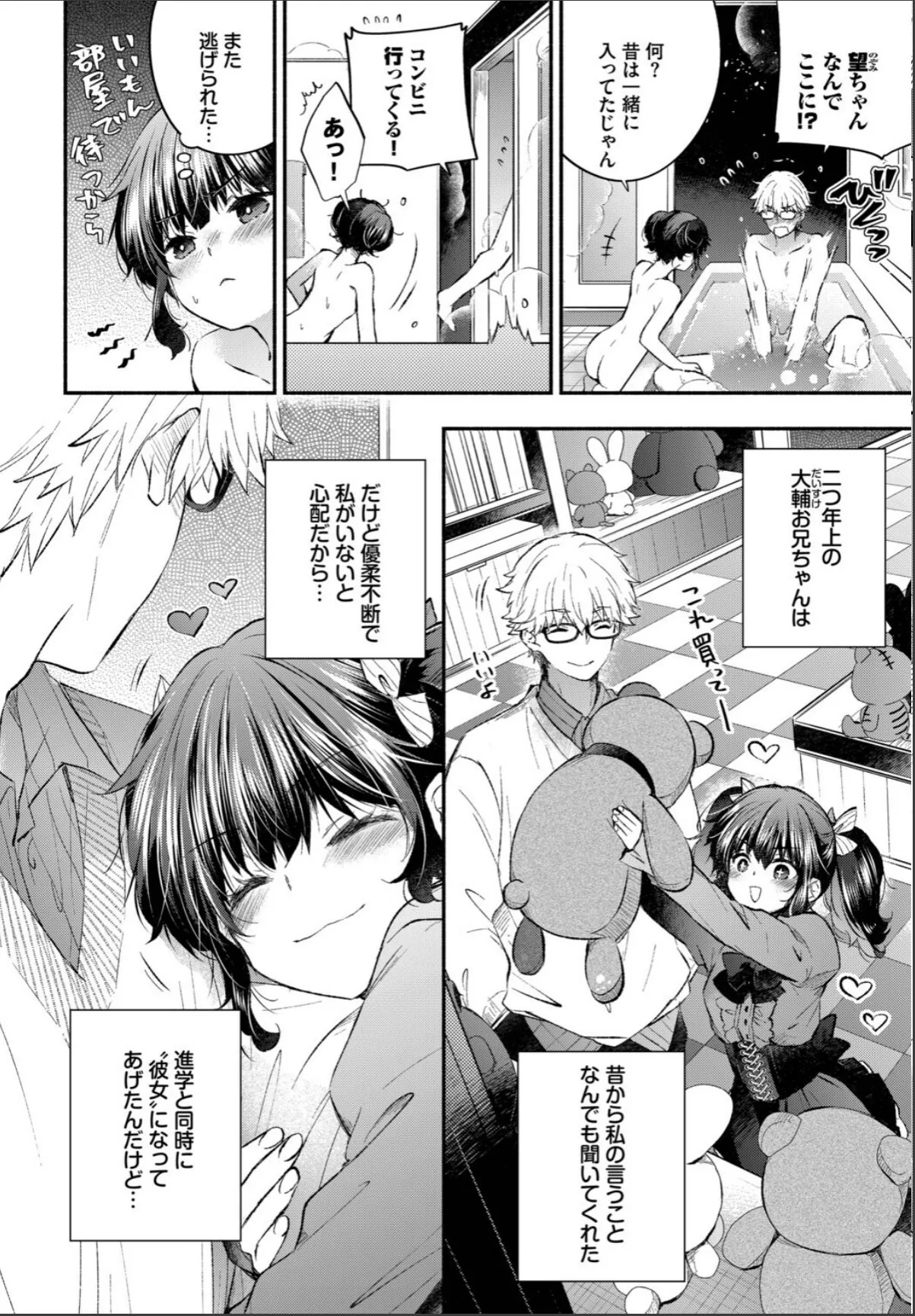 sample 2