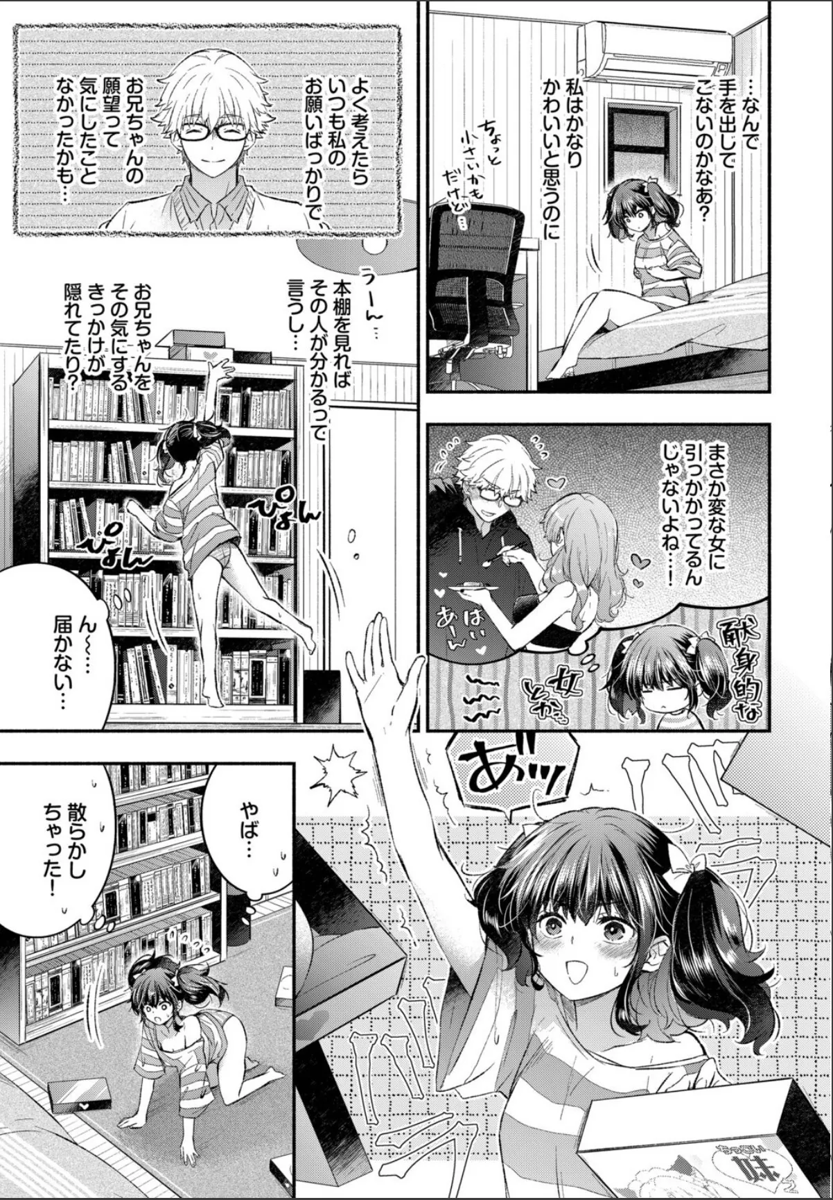 sample 3