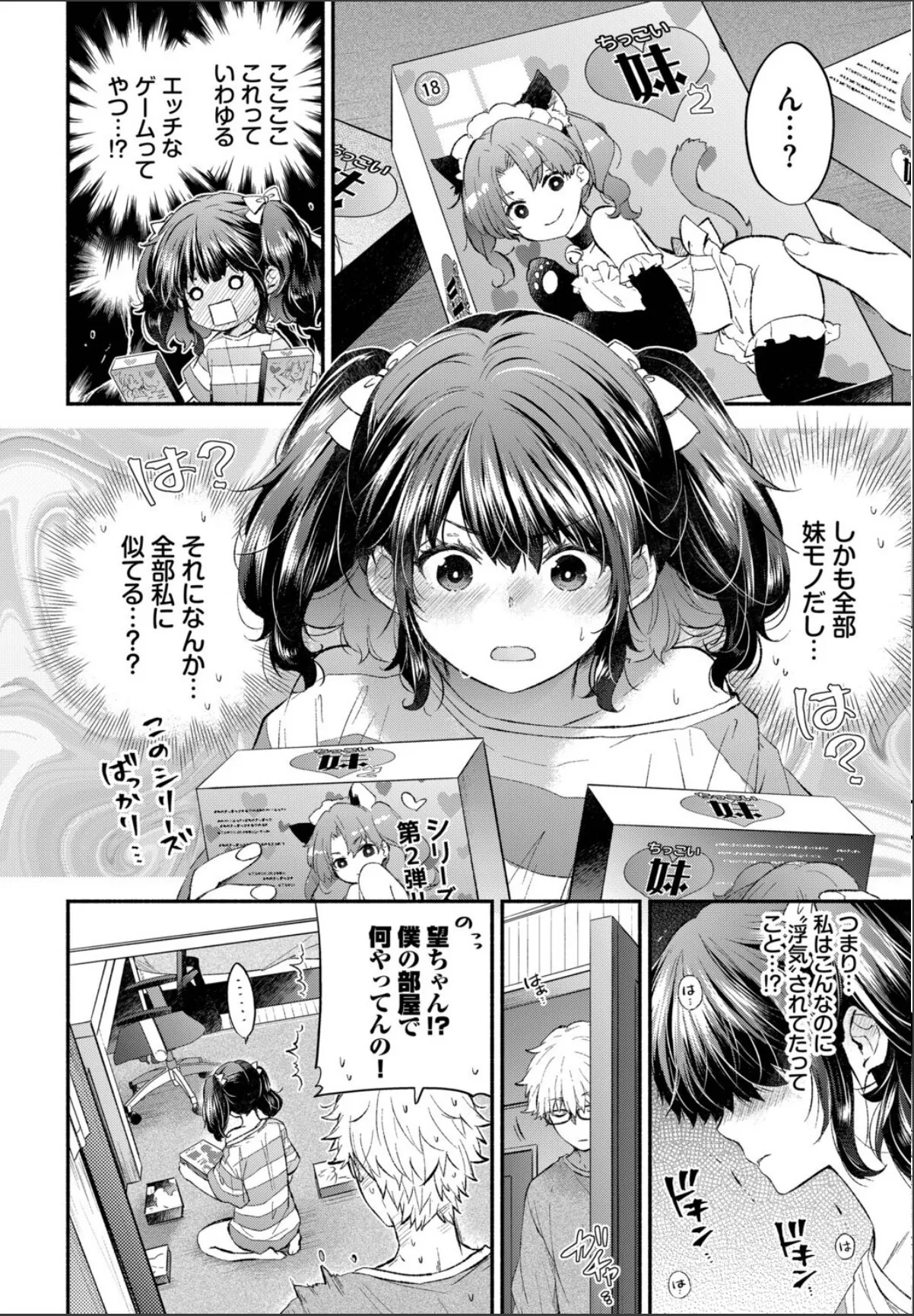 sample 4