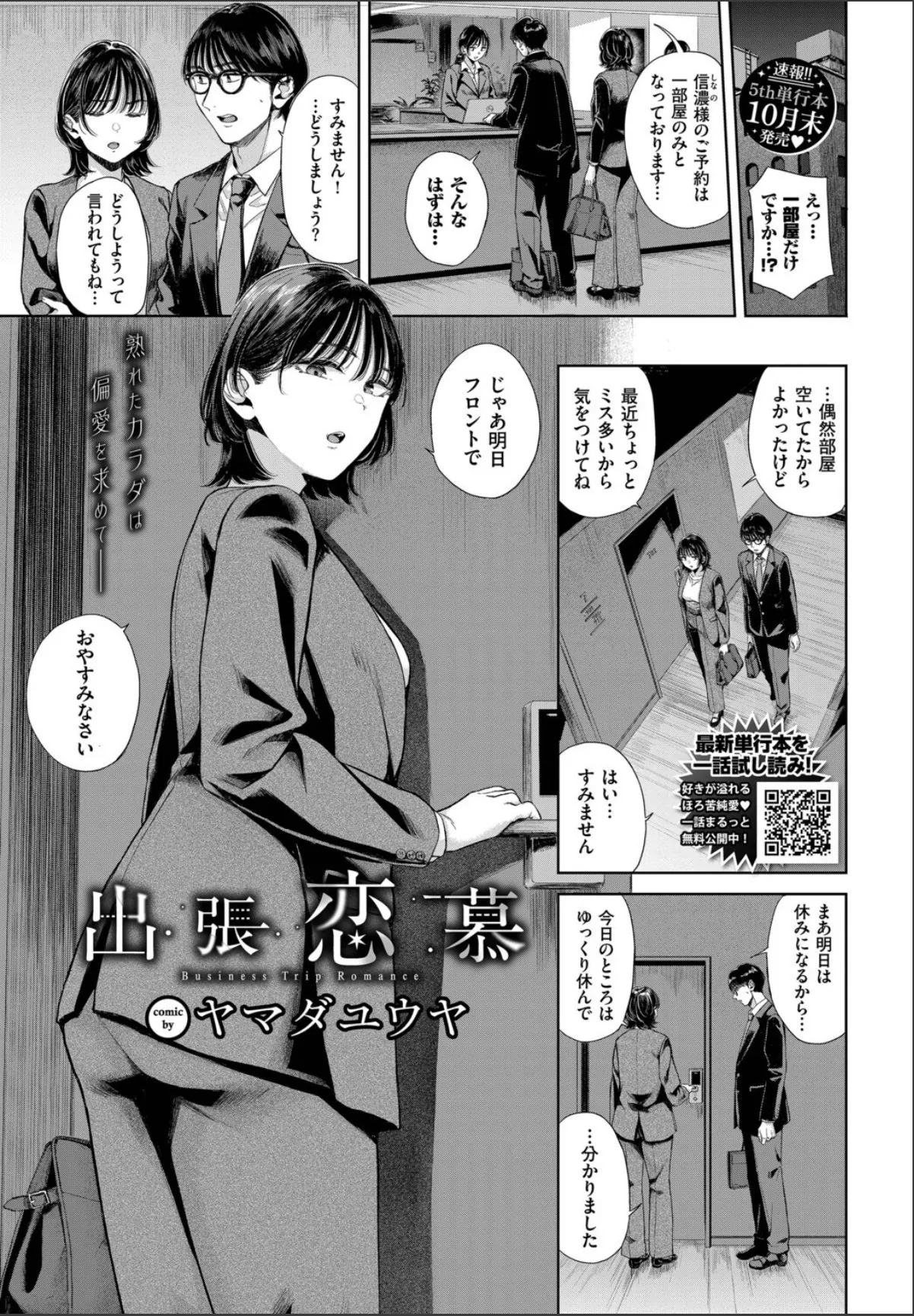 sample 1