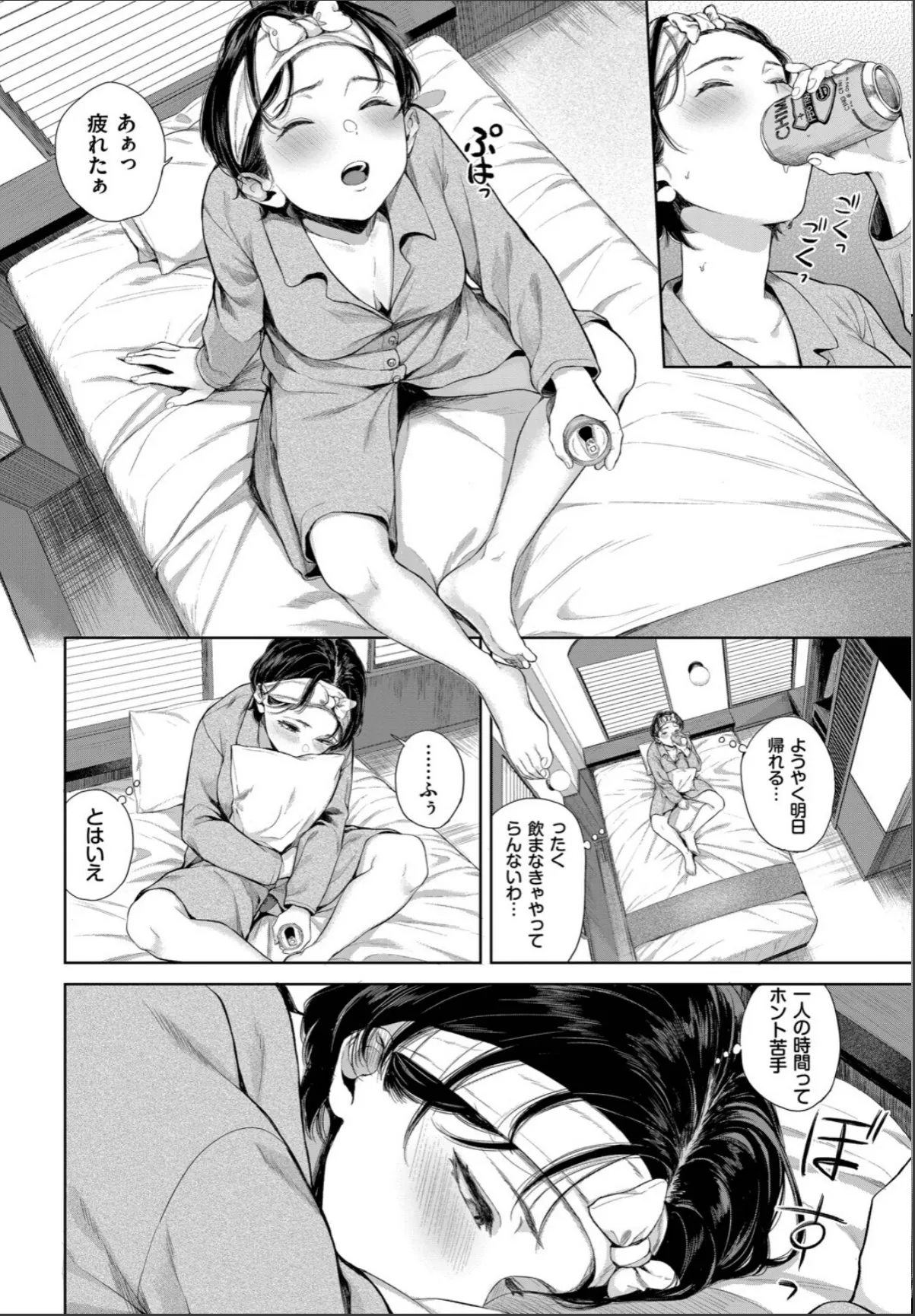 sample 2