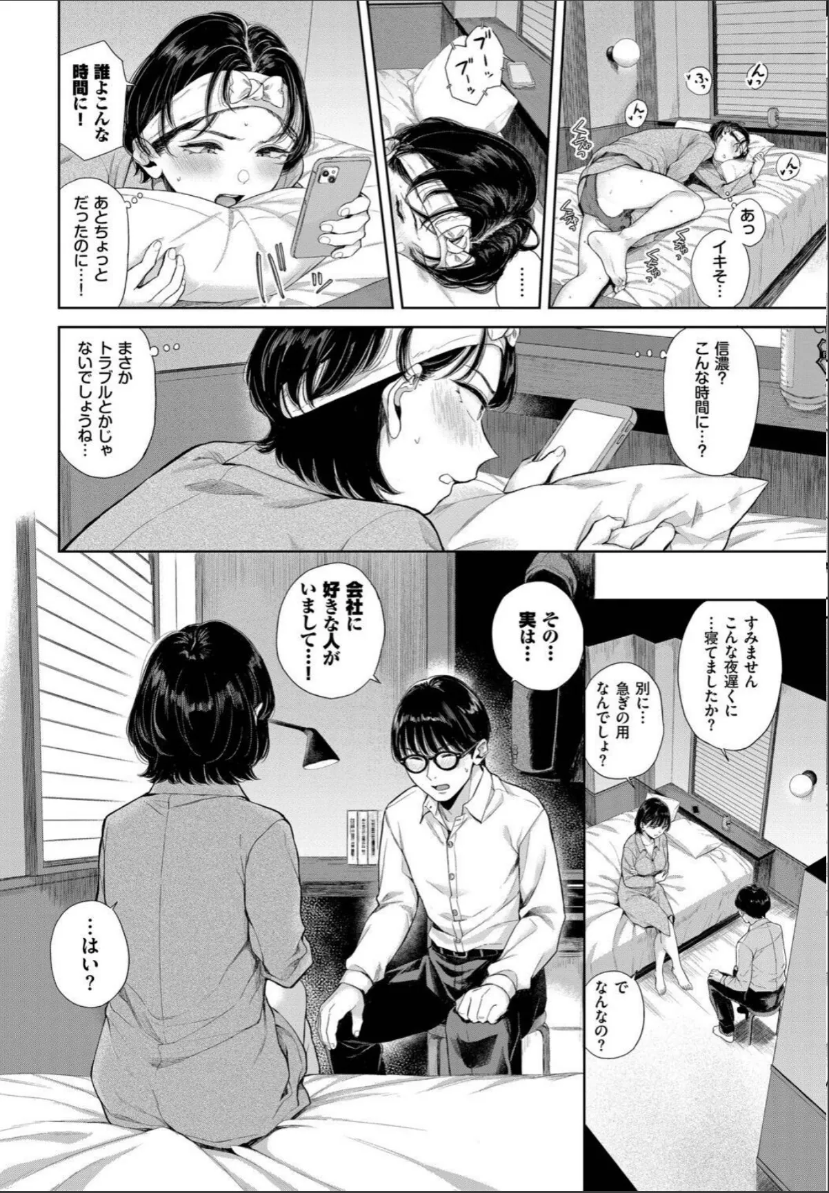 sample 4