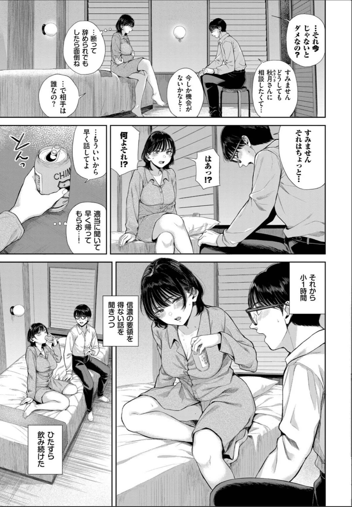 sample 5