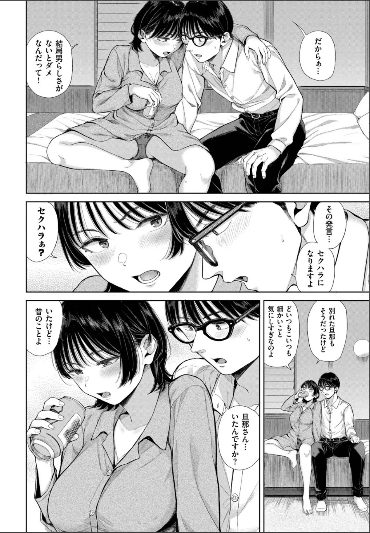 sample 6
