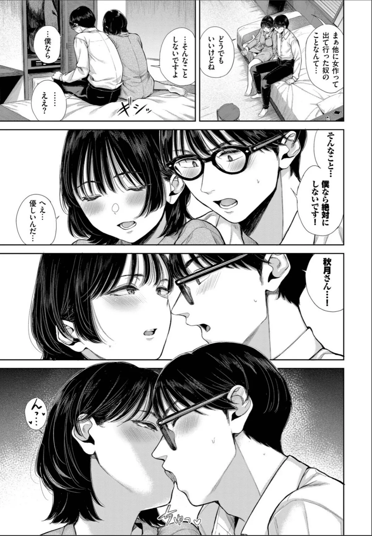 sample 7