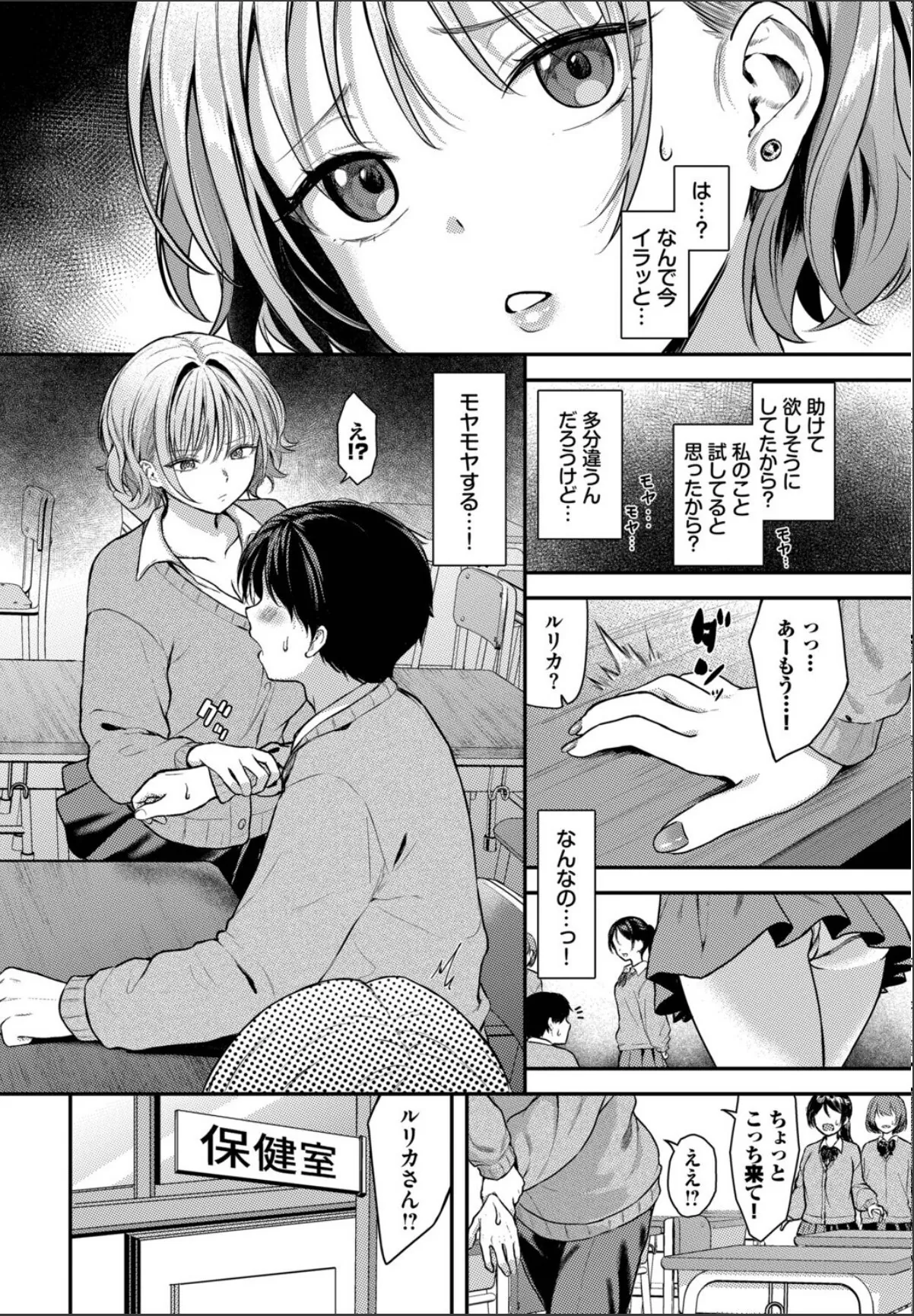 sample 4