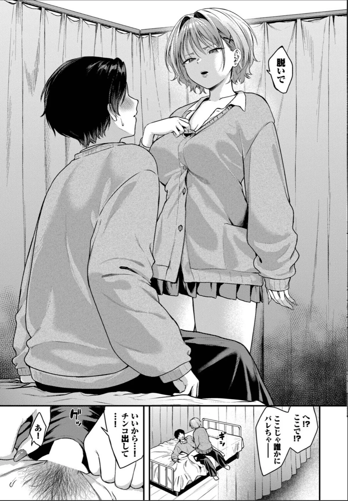 sample 5