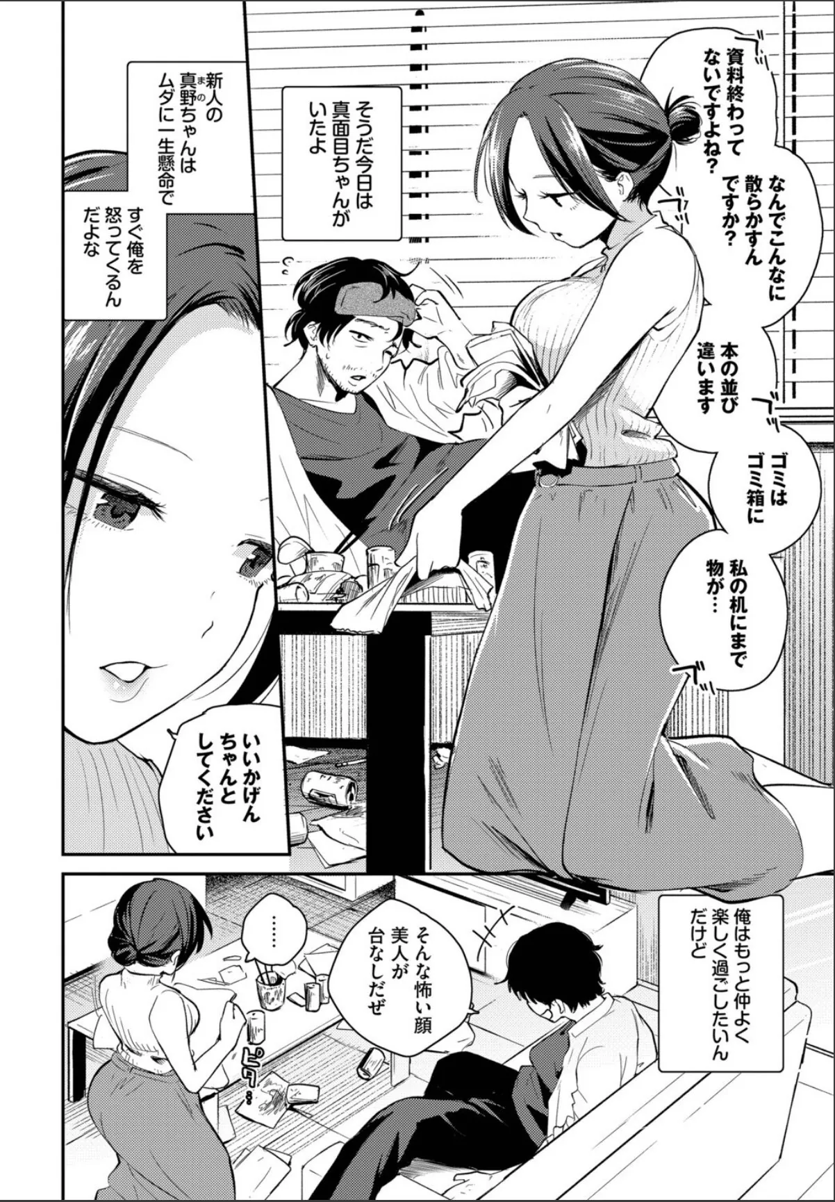 sample 2