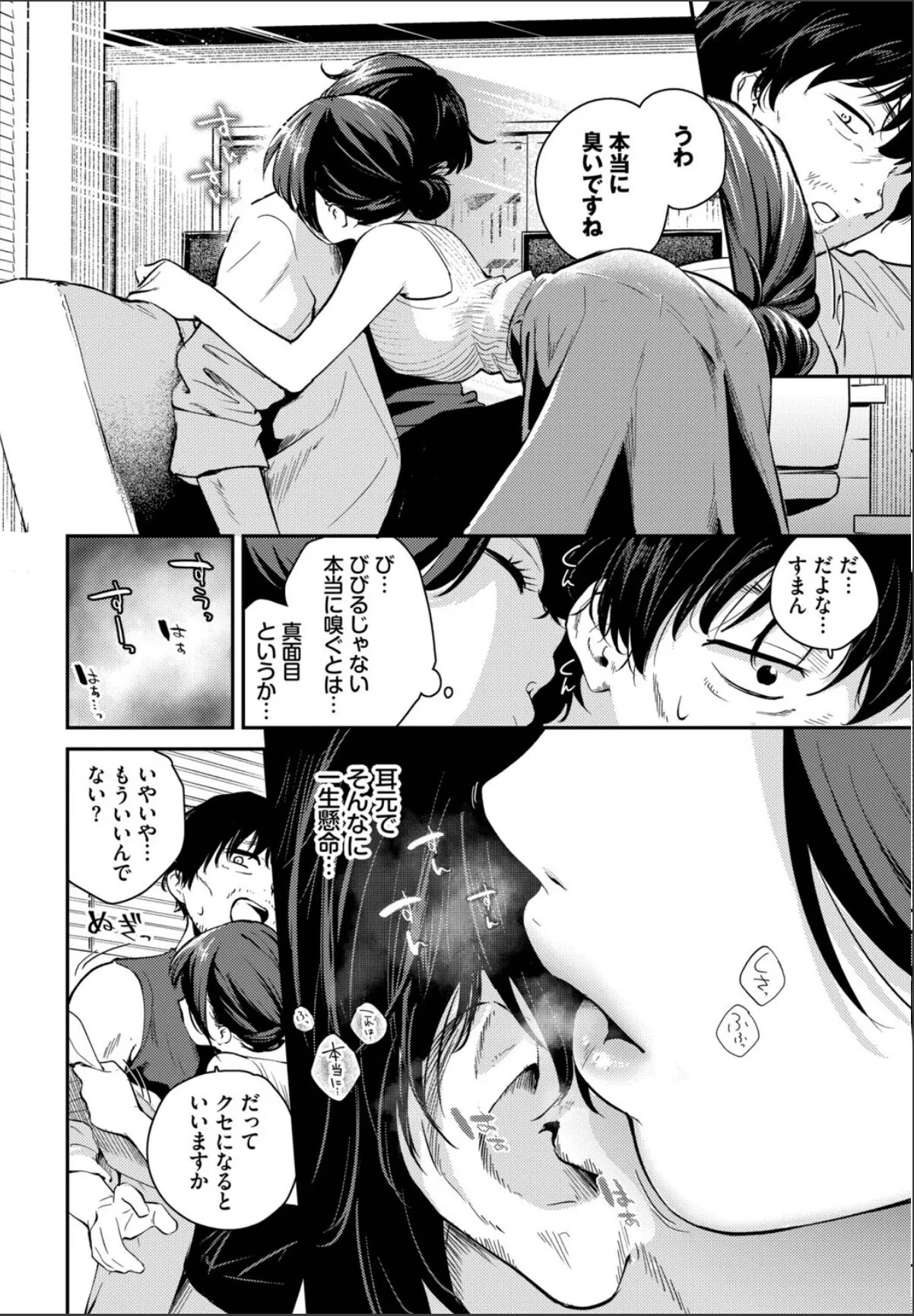 sample 4