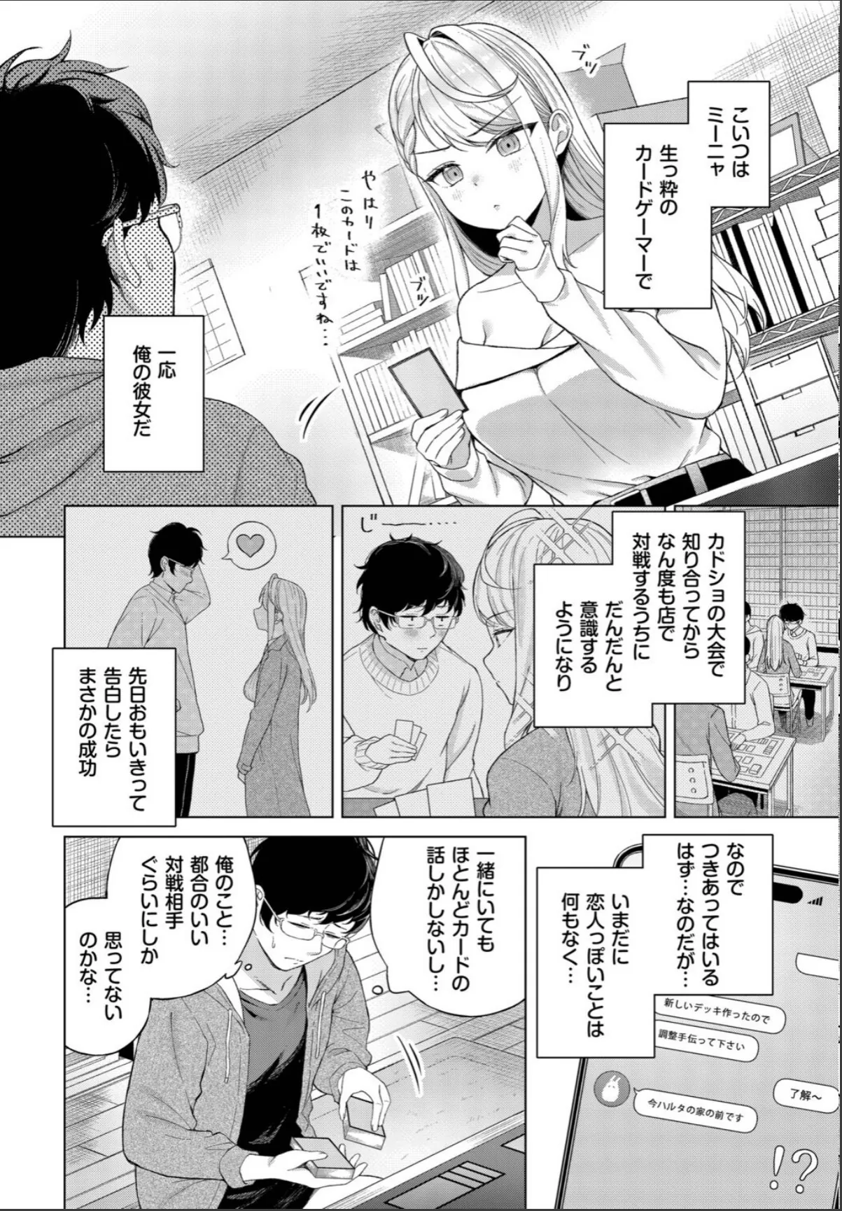 sample 2