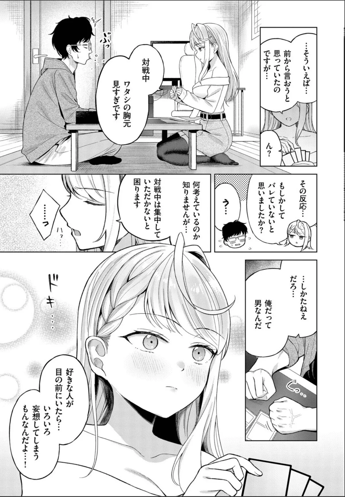 sample 3