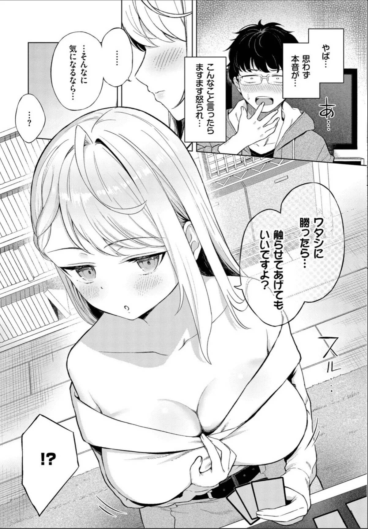 sample 4