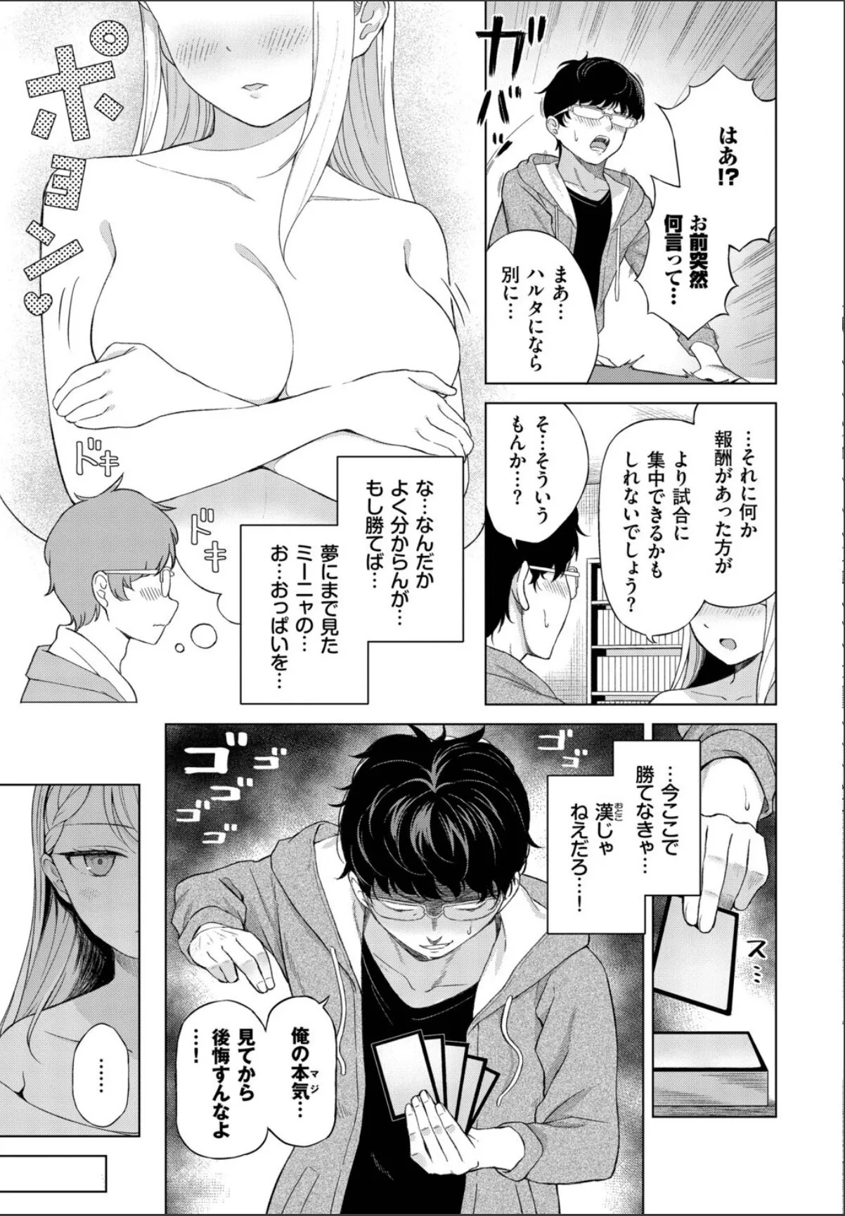 sample 5