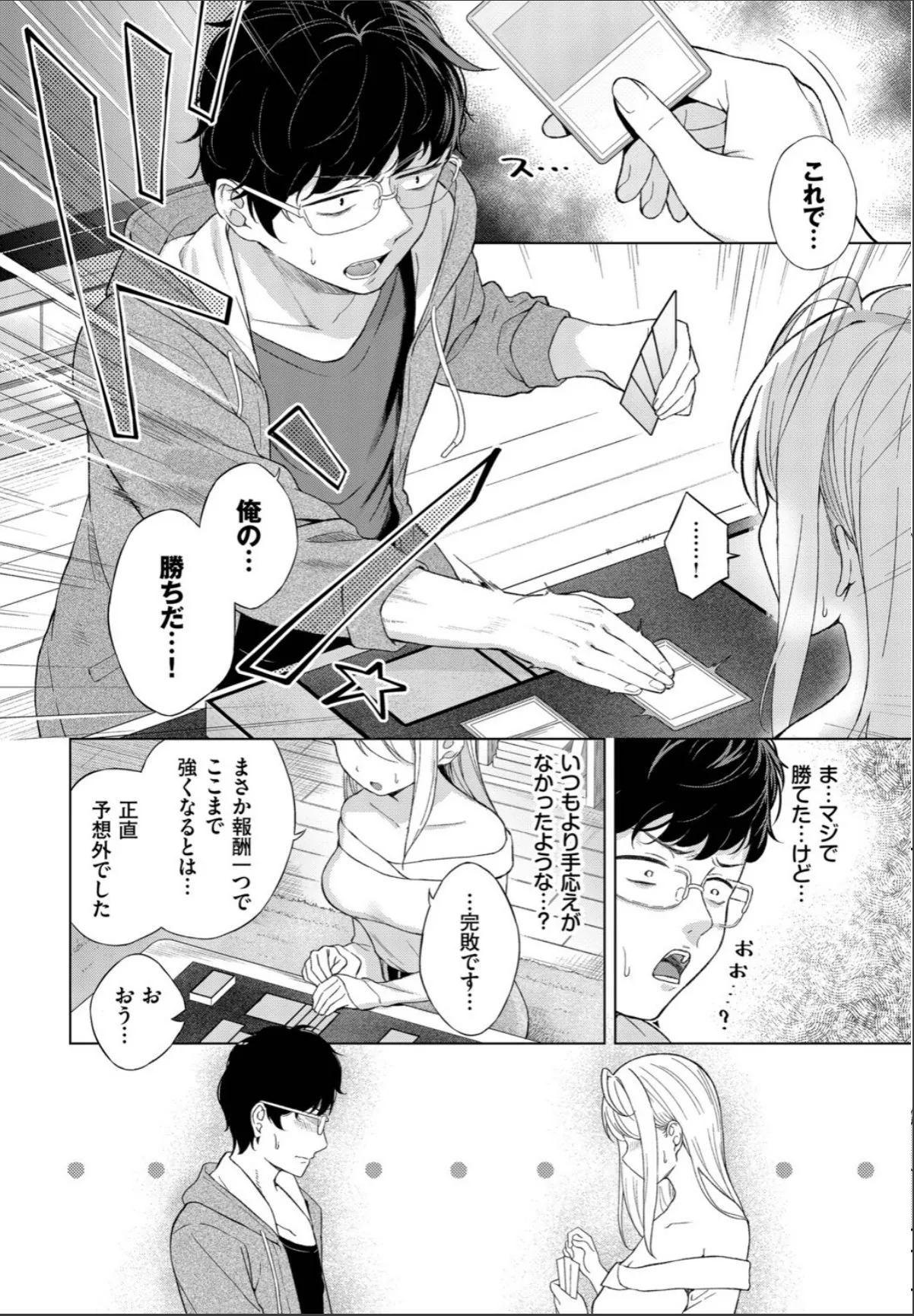 sample 6