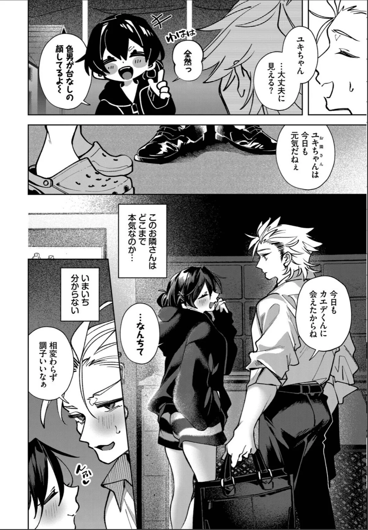 sample 2