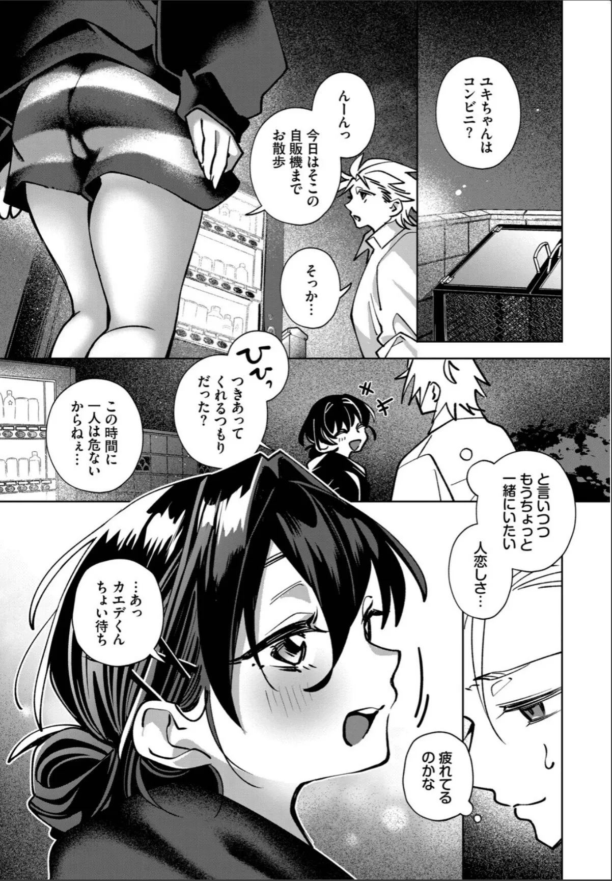 sample 3