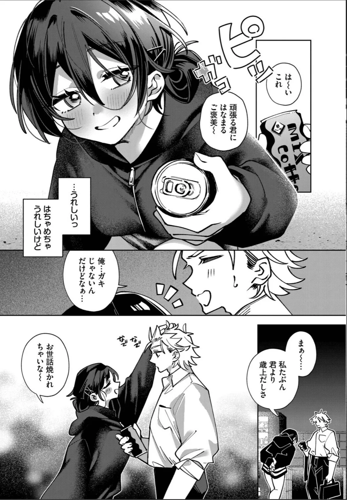 sample 4