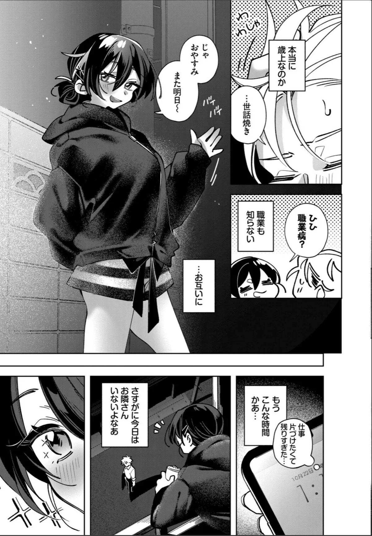 sample 5